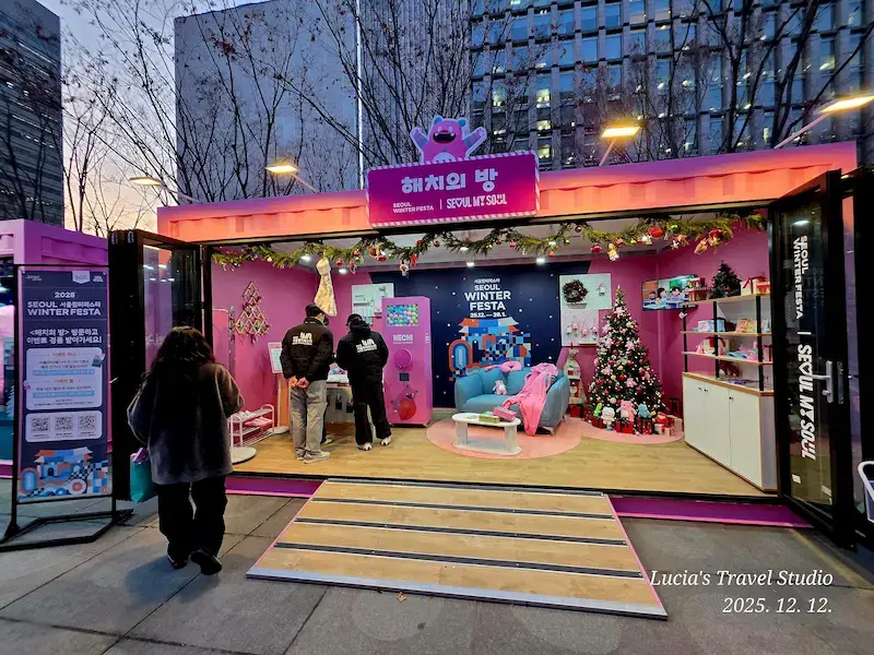 A Magical Winter Night at Gwanghwamun: Christmas Market & Lights — Seoul Light Gwanghwamun 2025