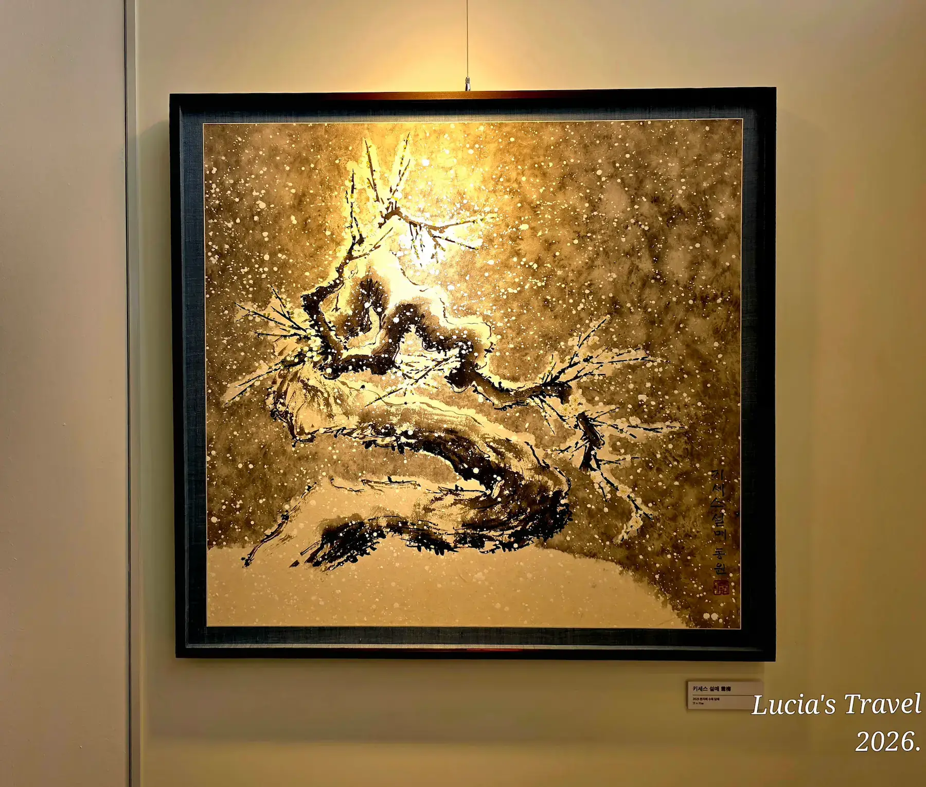 Gimhae Bongha Village