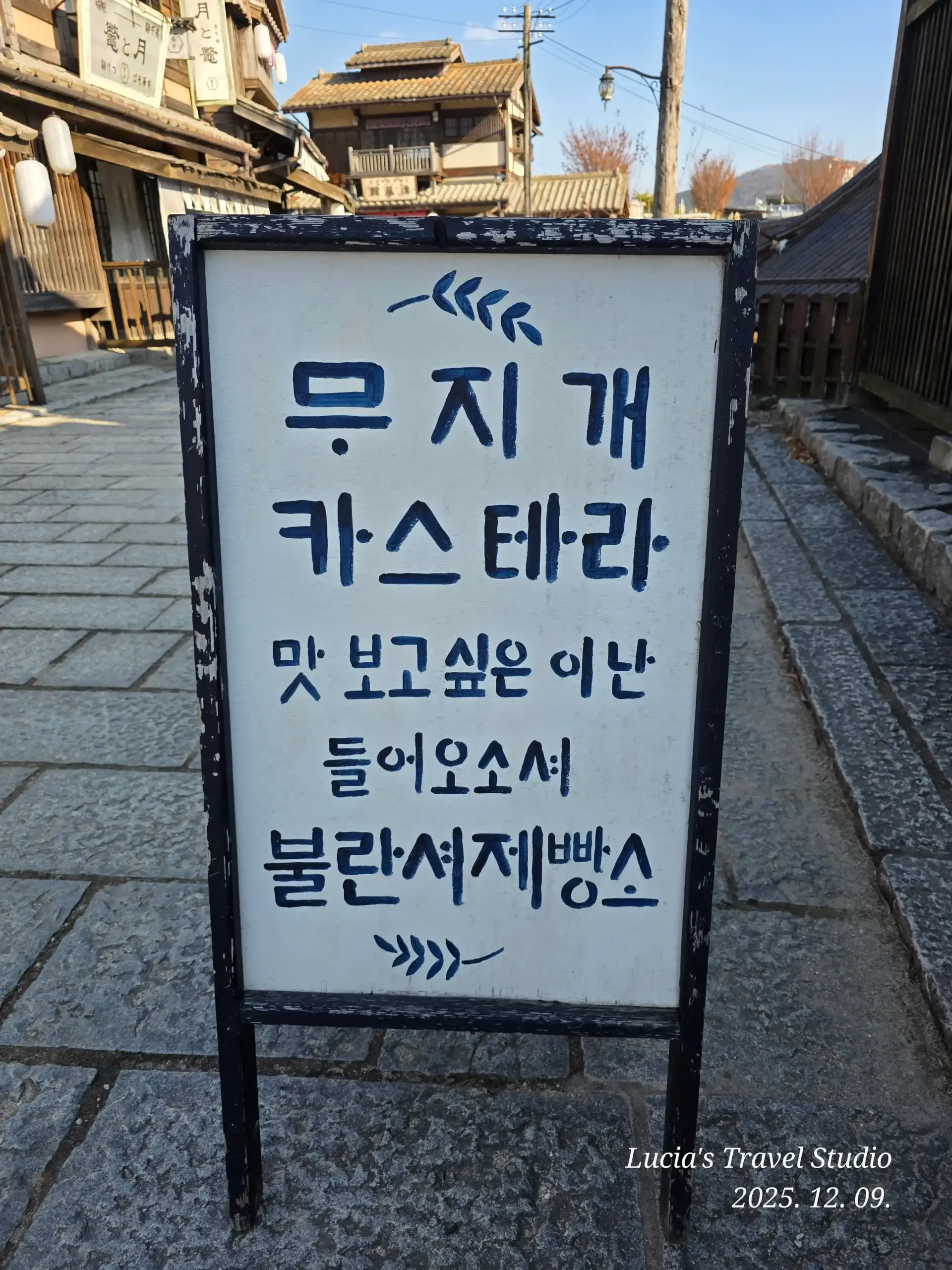 Ultimate Mr. Sunshine Filming Location Guide — Explore Korea’s Most Stunning K-Drama Set