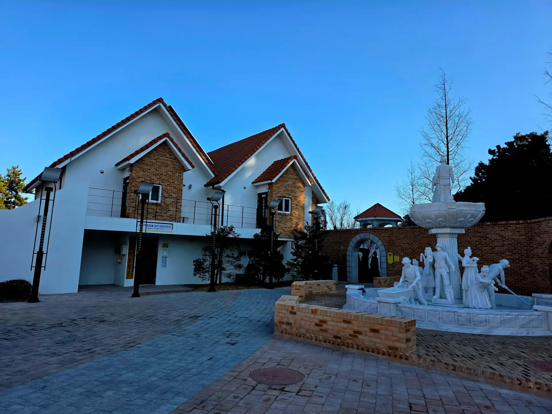 Namhae German Village