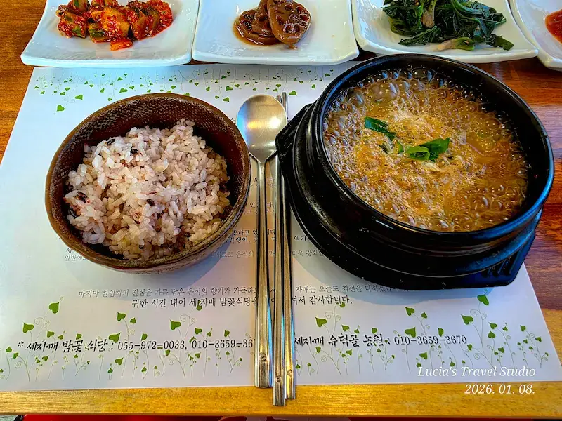 Sancheong Travel Guide: A Peaceful and Authentic Wellness Journey, Jirisan Healing and Gotgam