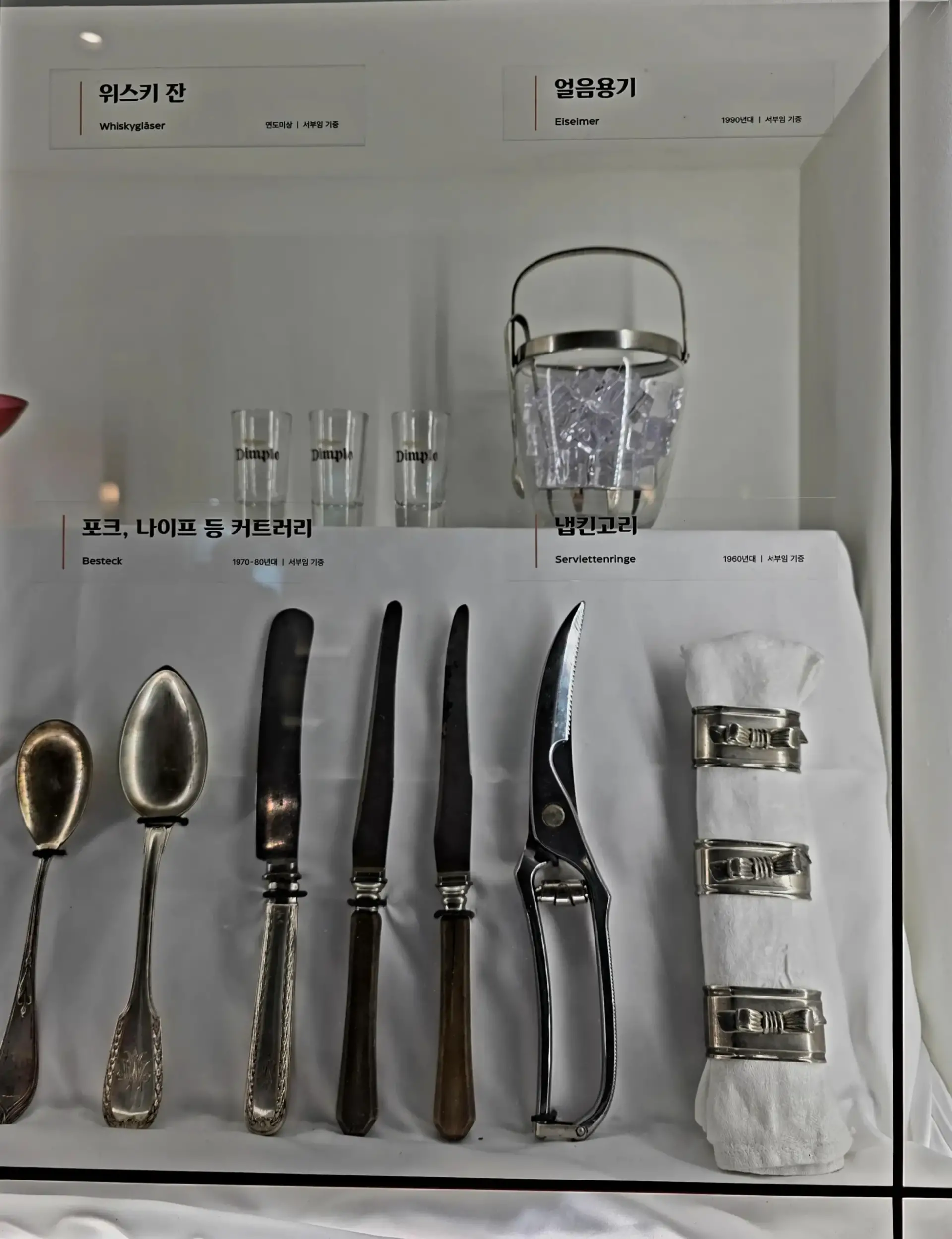 German Emigration Exhibition Hall (Namhae): The Resilient Story Behind Namhae German Village