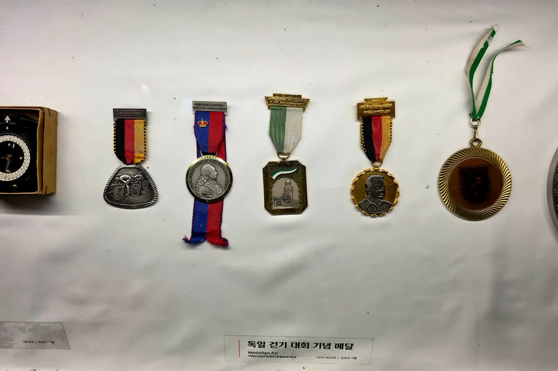 German Emigration Exhibition Hall