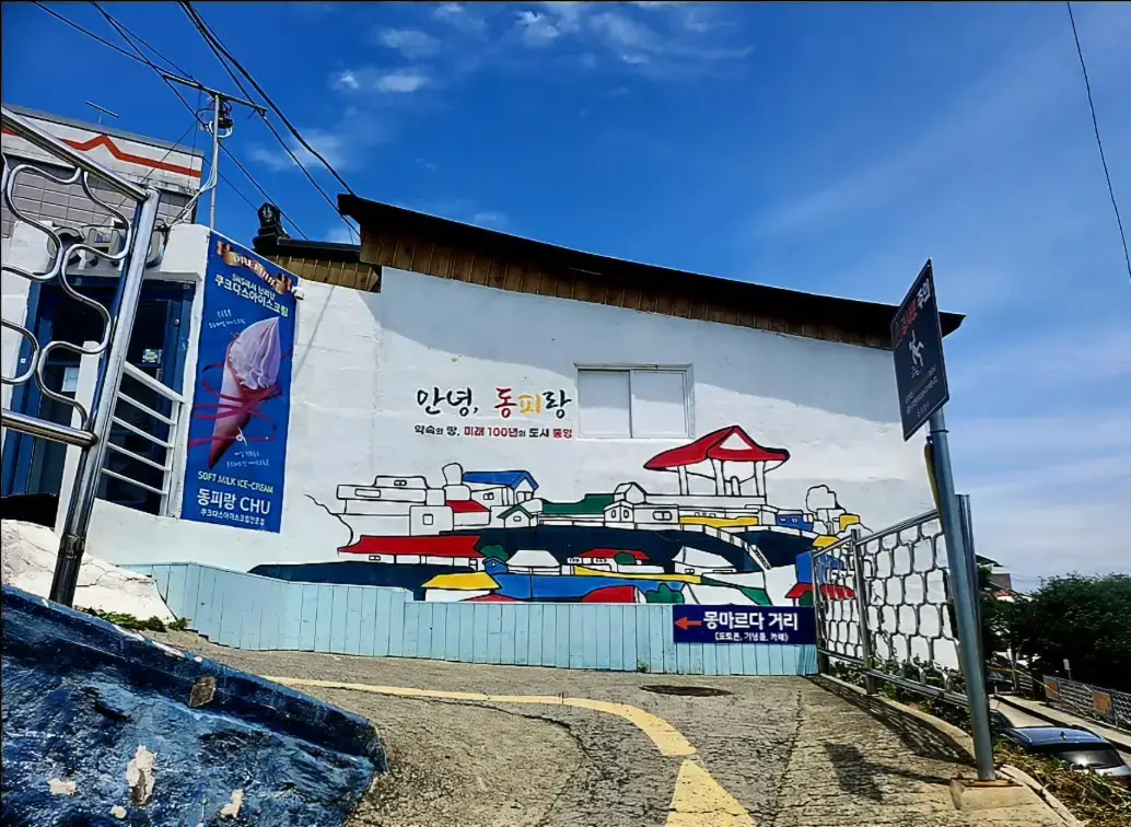 Things to do in Tongyeong