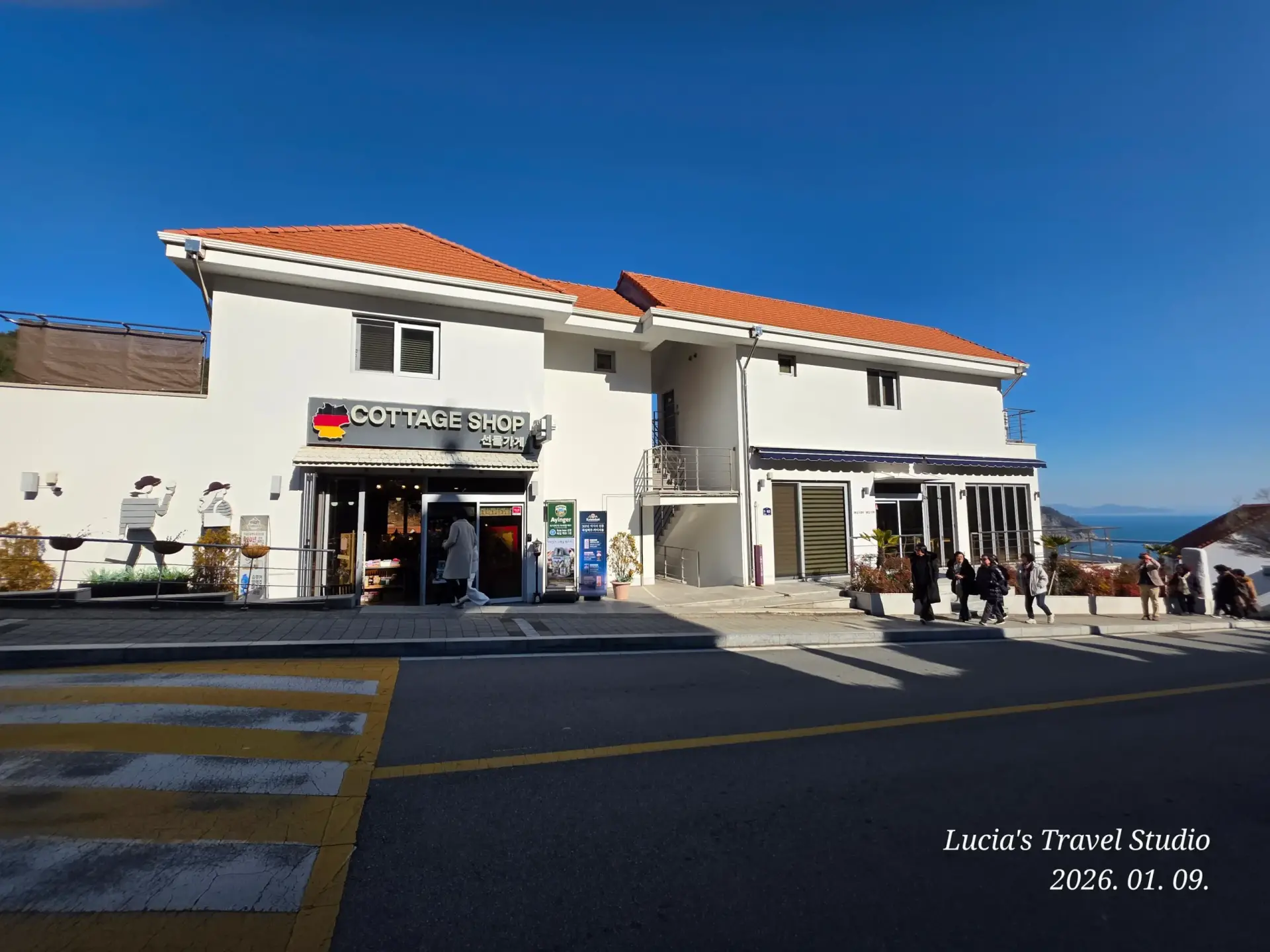 Namhae German Village