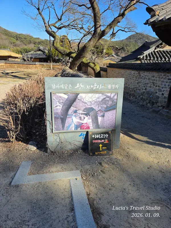 Sancheong Travel Guide