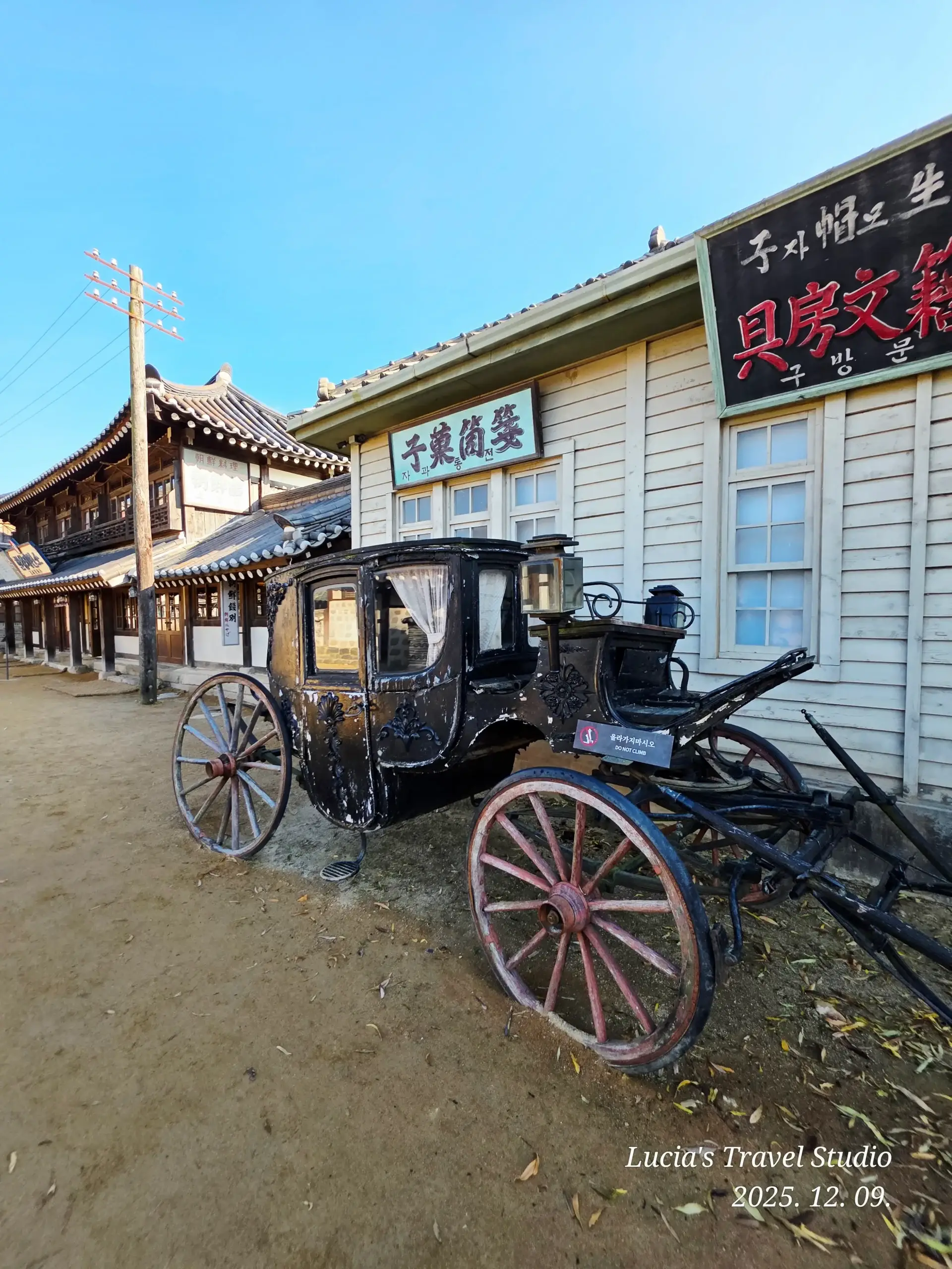 Ultimate Mr. Sunshine Filming Location Guide — Explore Korea’s Most Stunning K-Drama Set