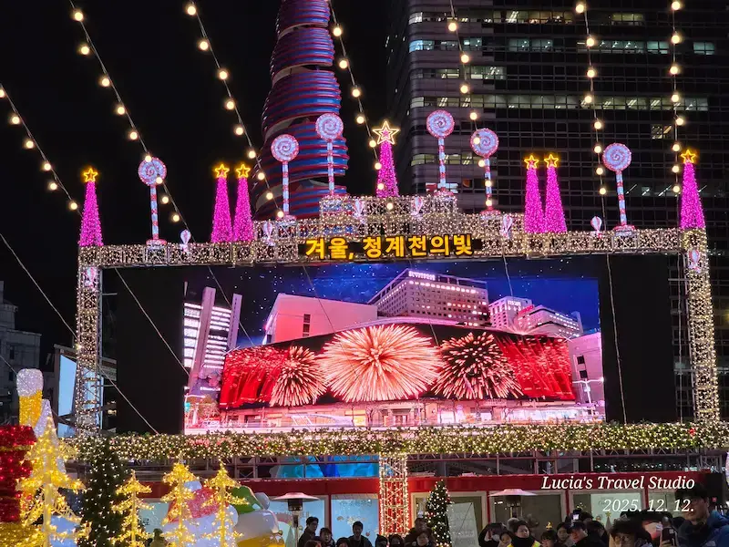 Seoul Lantern Festival 2025