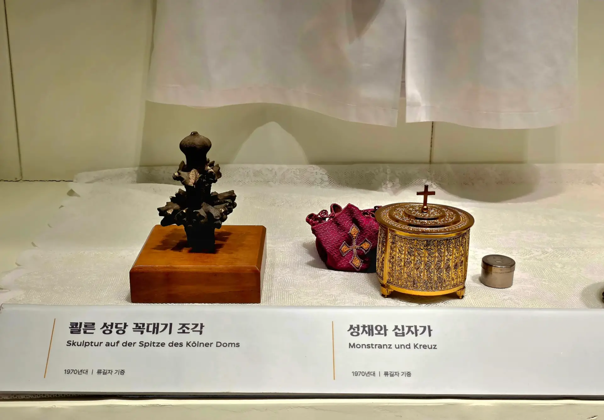 German Emigration Exhibition Hall (Namhae): The Resilient Story Behind Namhae German Village