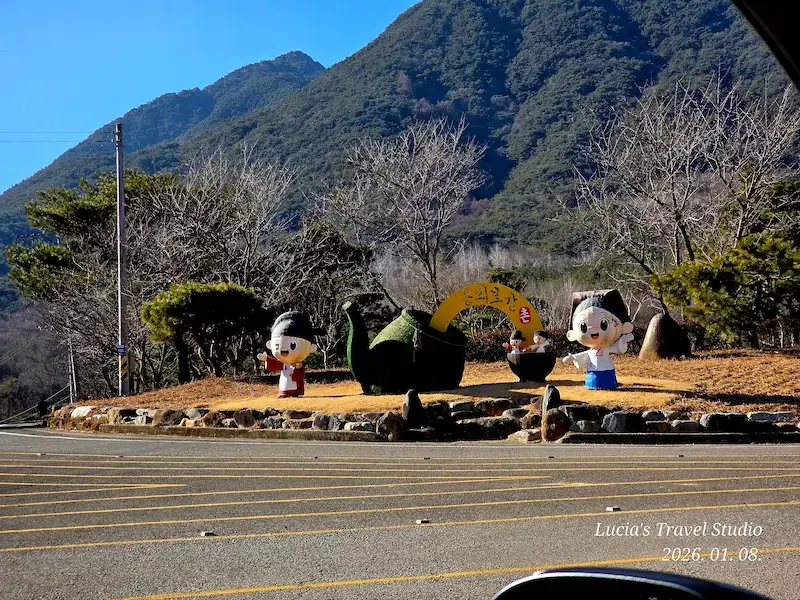 Sancheong Travel Guide: A Peaceful and Authentic Wellness Journey, Jirisan Healing and Gotgam