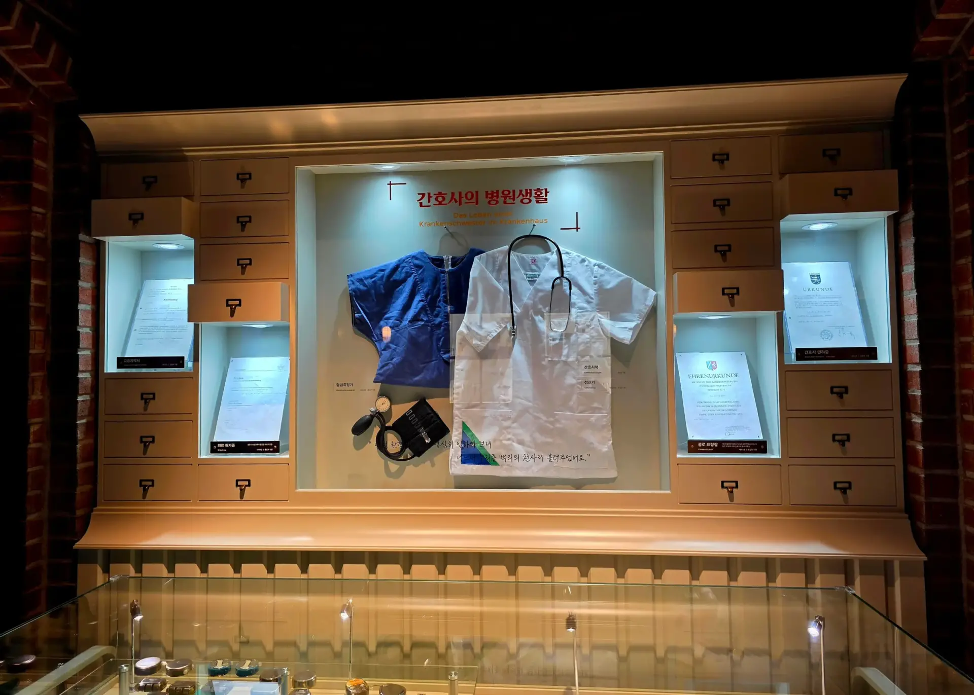 Namhae German Village