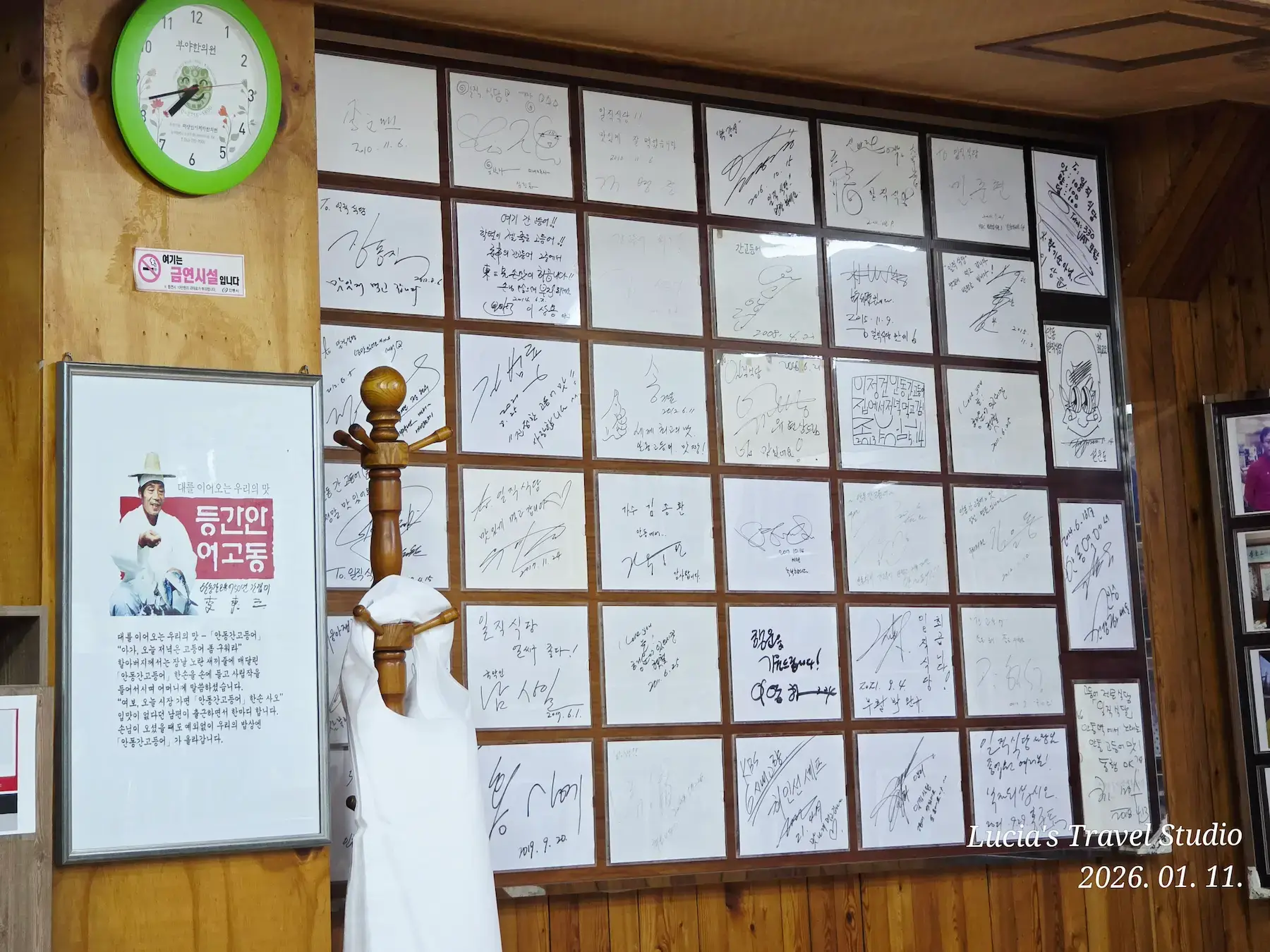 Andong Traditional Food