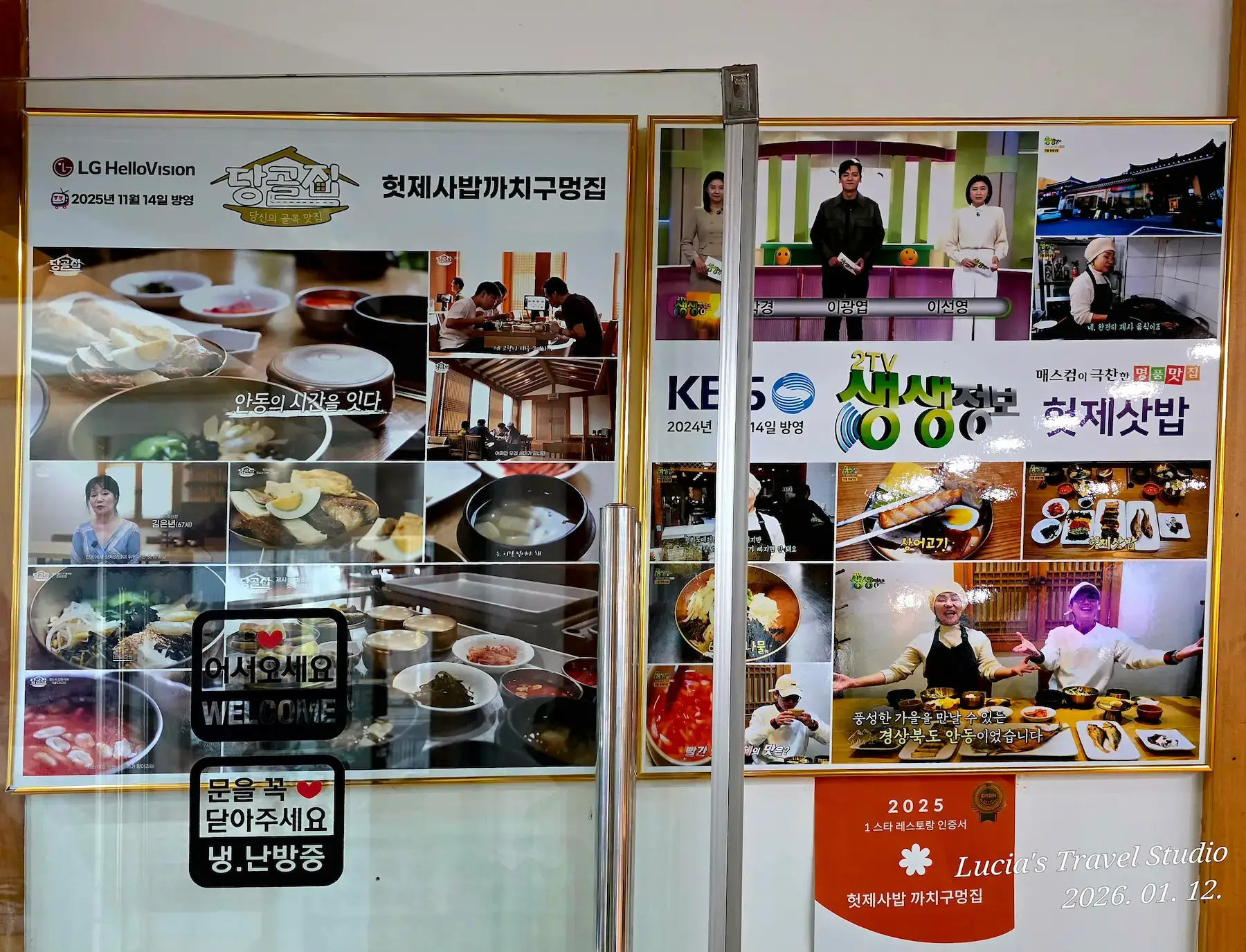 Andong Traditional Food - Andong Heotjesabap