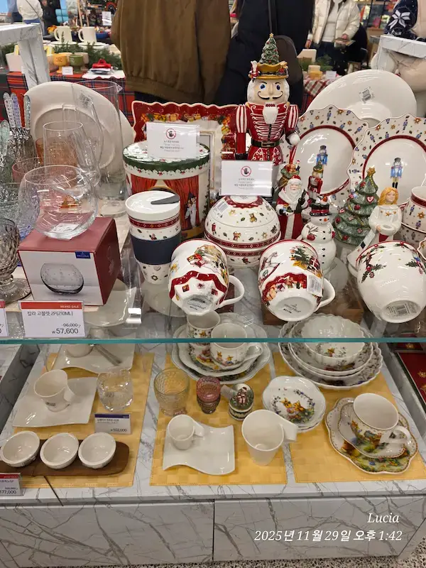 Hyundai Department Store