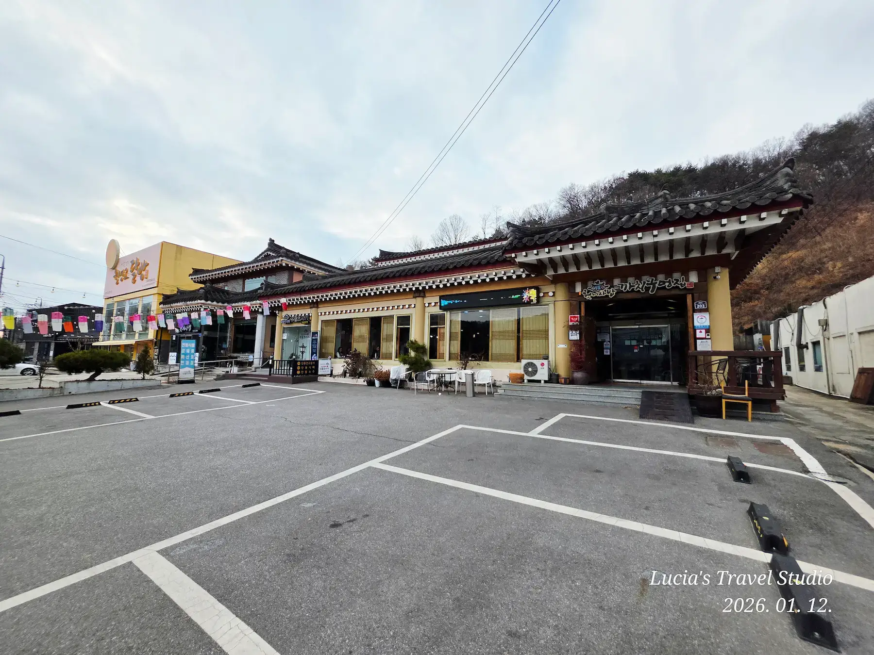 Andong Traditional Food - Andong Heotjesabap