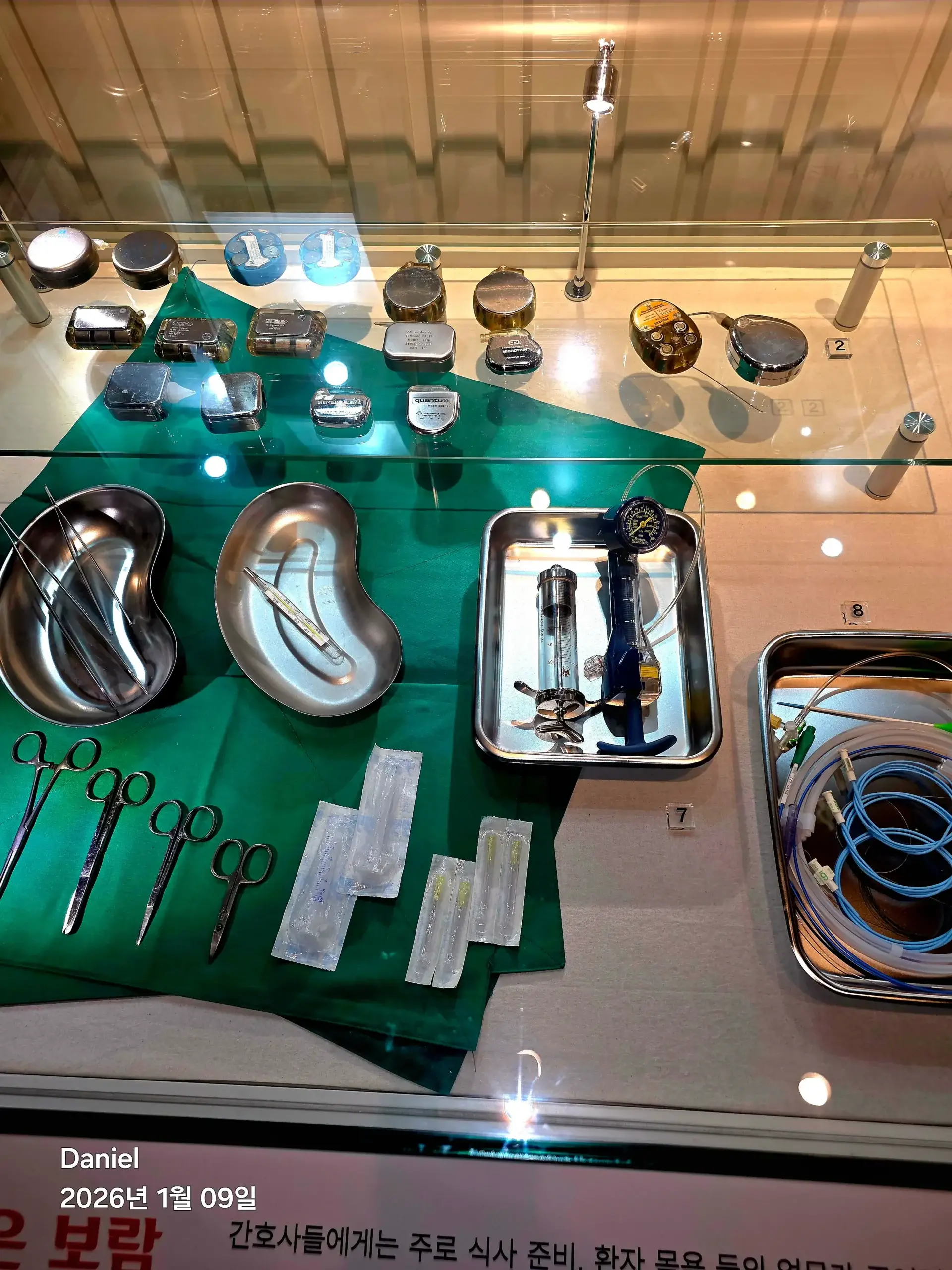 Namhae German Village