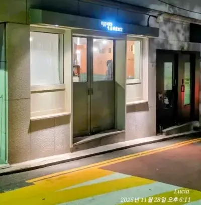 Hongdae Attractions - Miro Restaurant