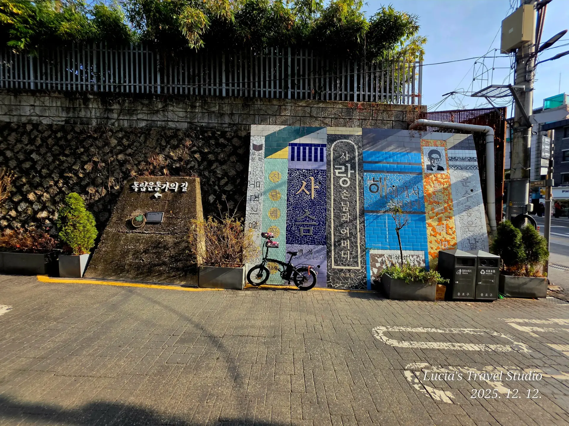 Bukchon Hanok Village