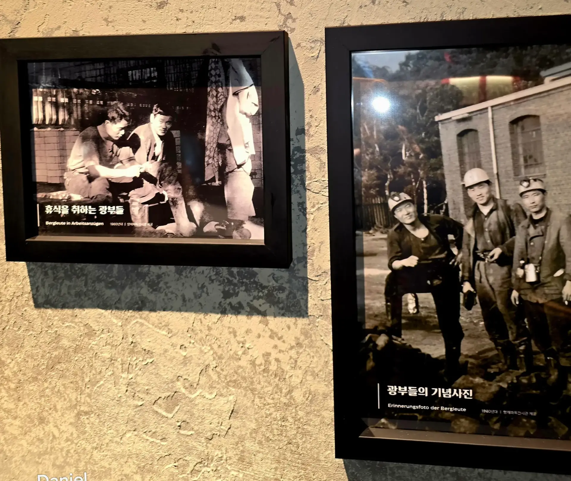 German Emigration Exhibition Hall