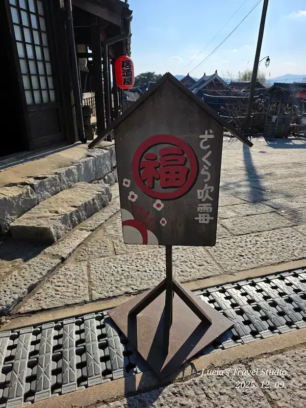 Ultimate Mr. Sunshine Filming Location Guide — Explore Korea’s Most Stunning K-Drama Set