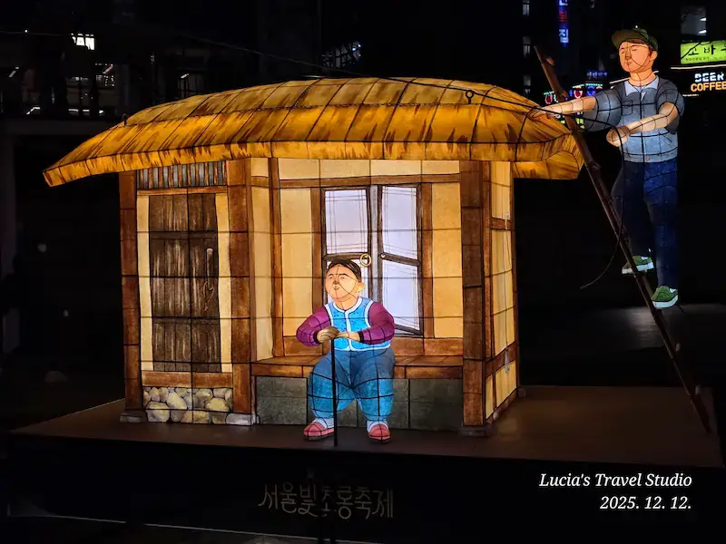 Seoul Lantern Festival 2025