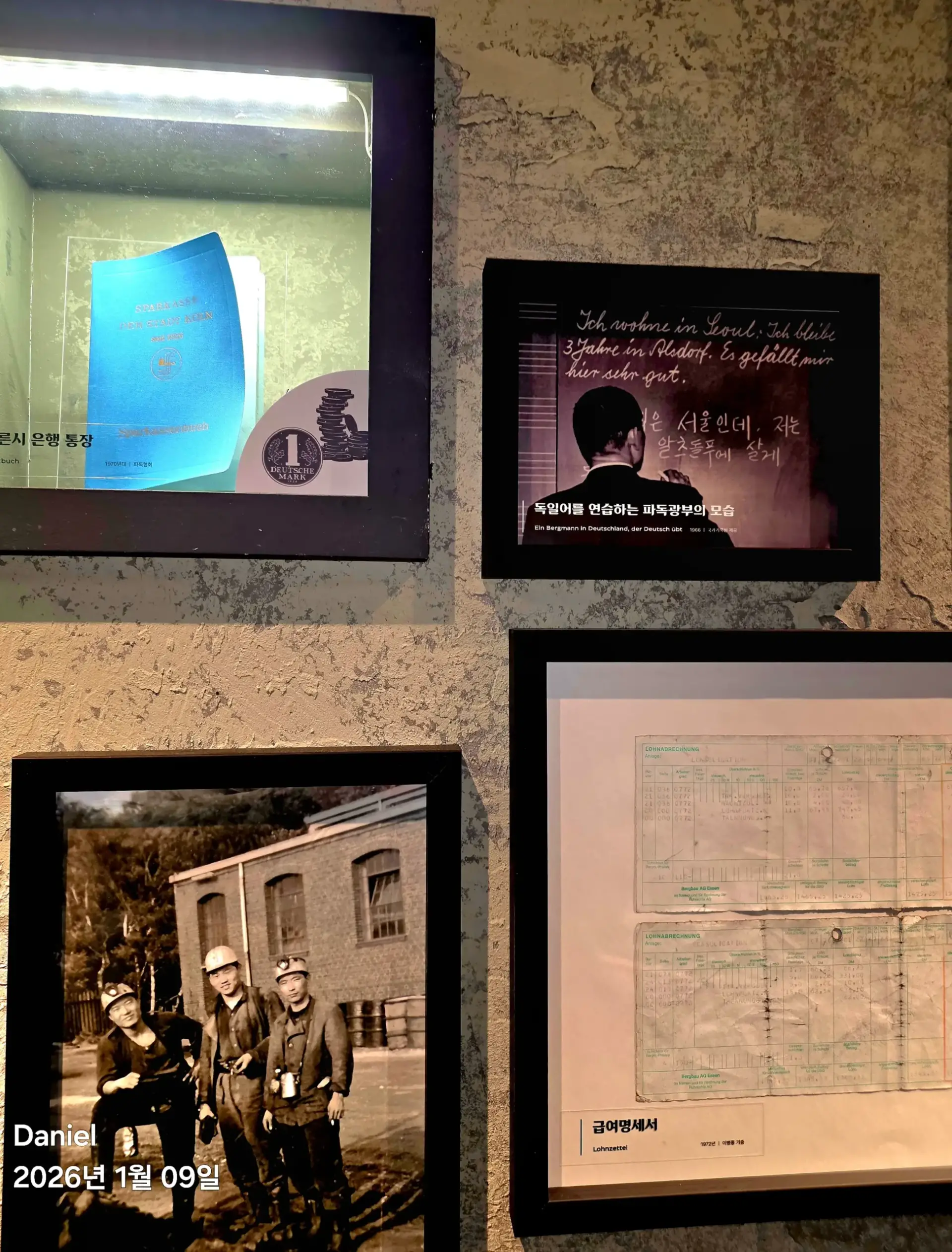 German Emigration Exhibition Hall