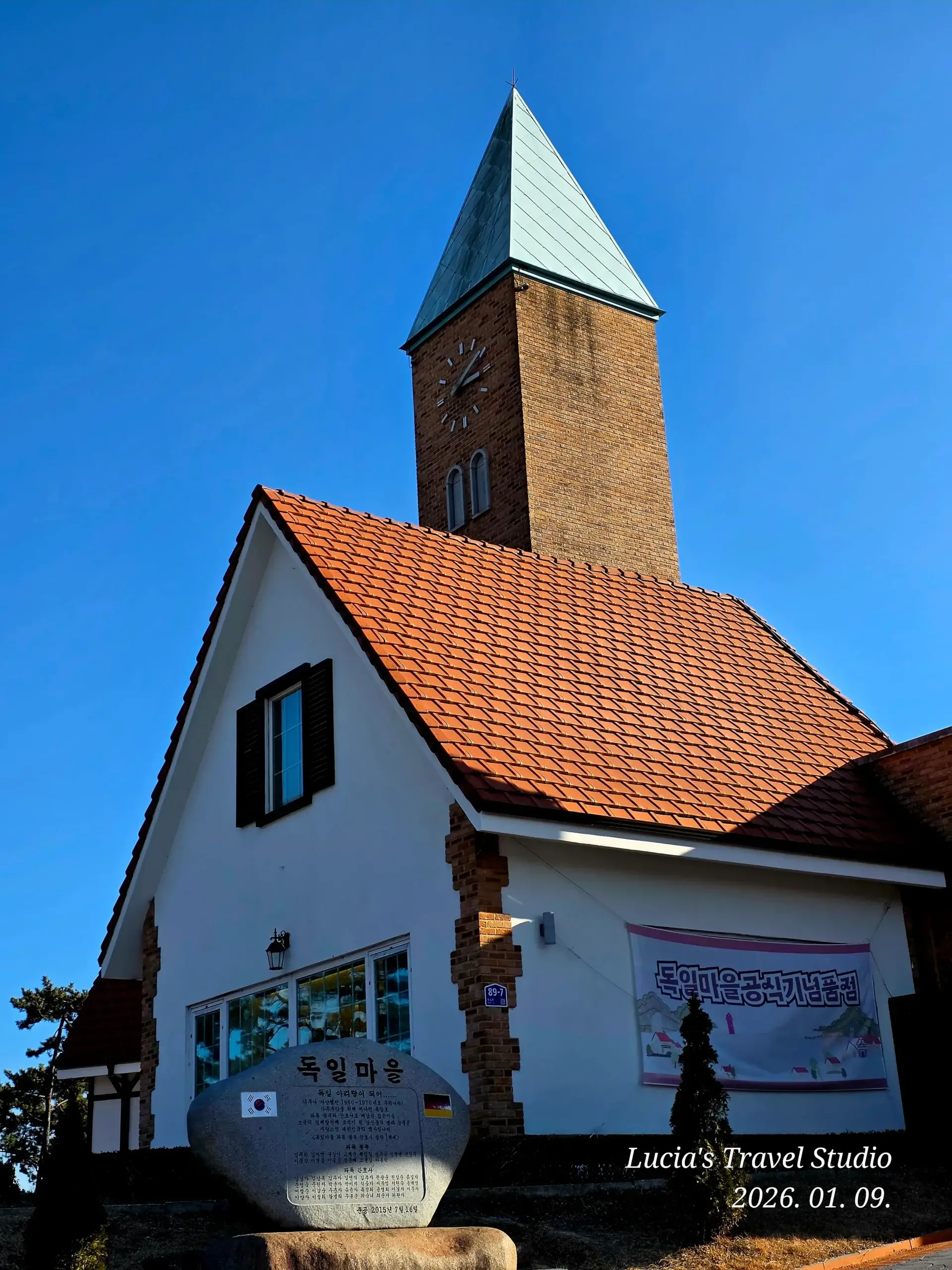 Namhae German Village