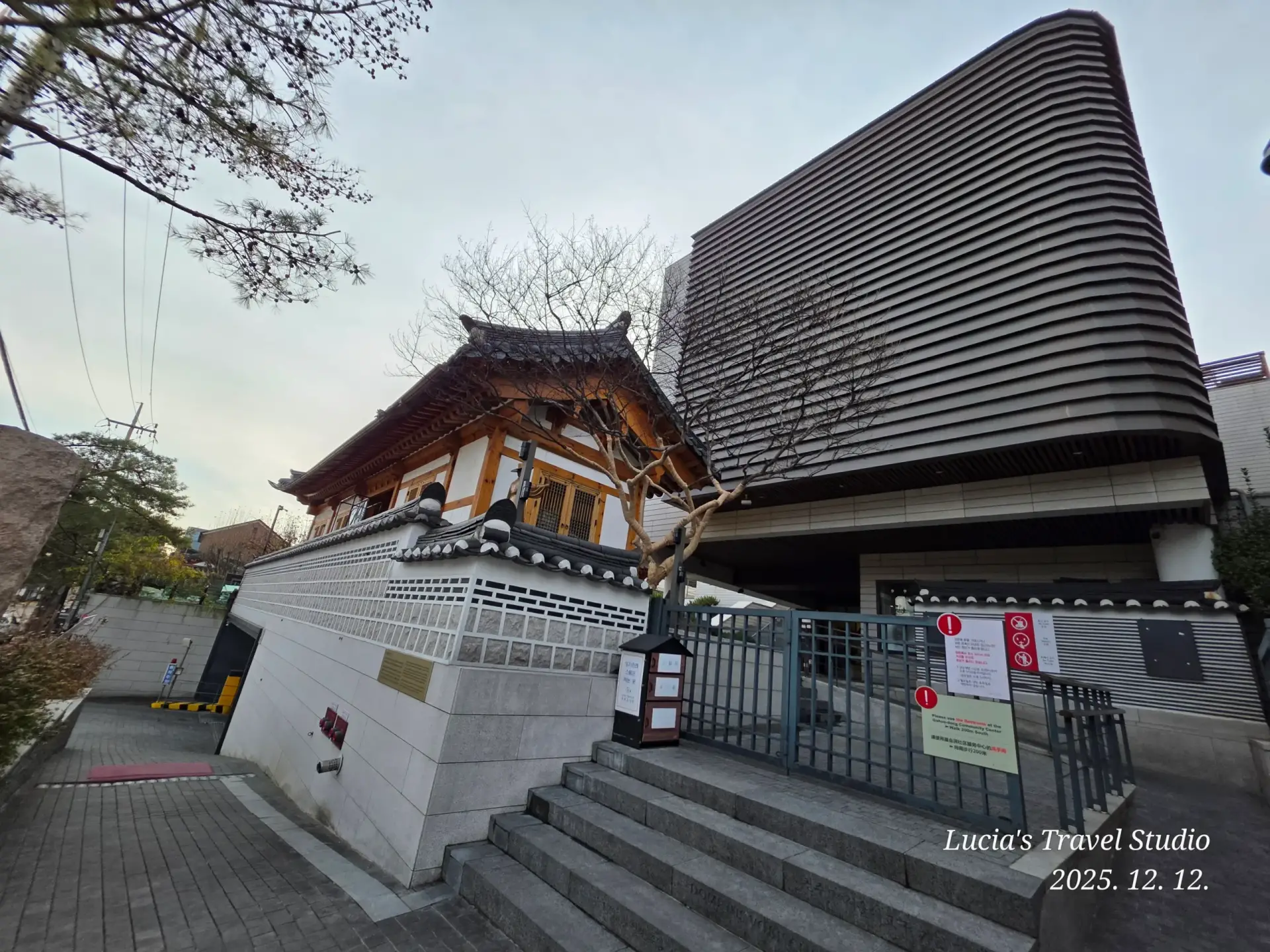 Gahoedong Catholic Church