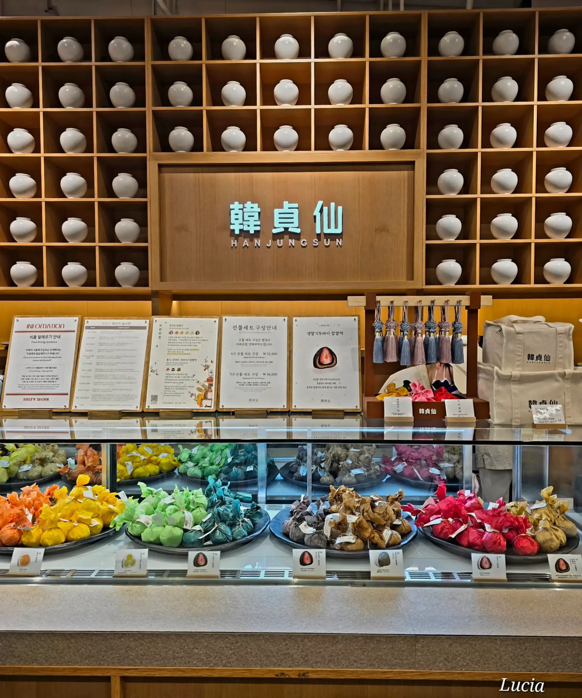 Korean Department Store