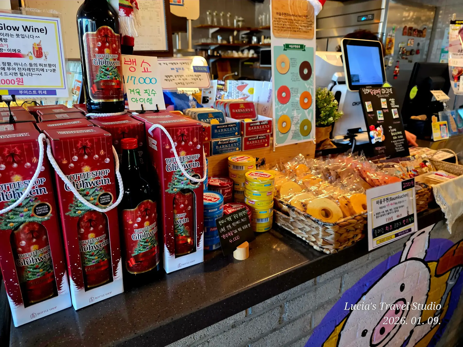 Namhae German Village