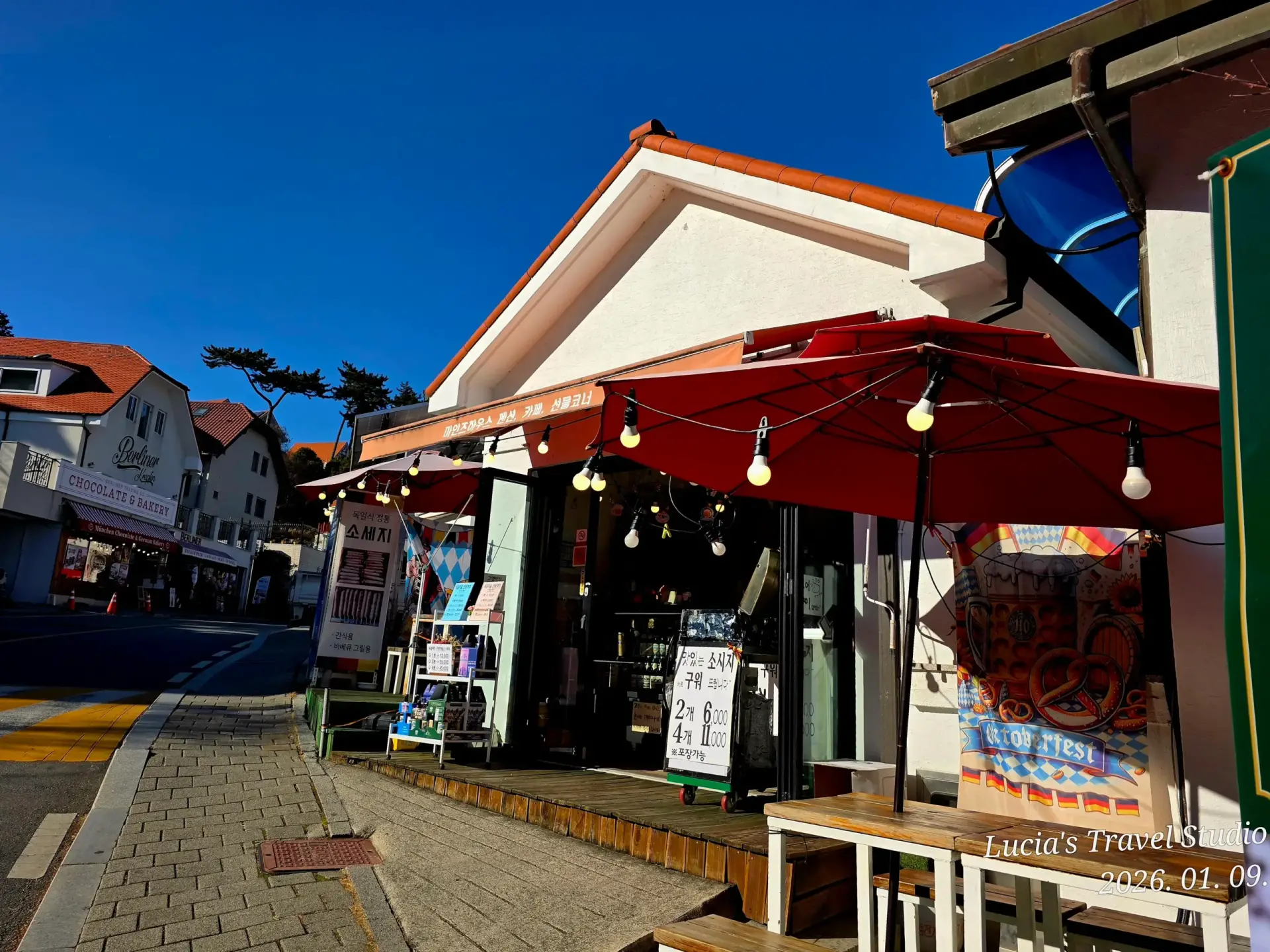 Namhae German Village