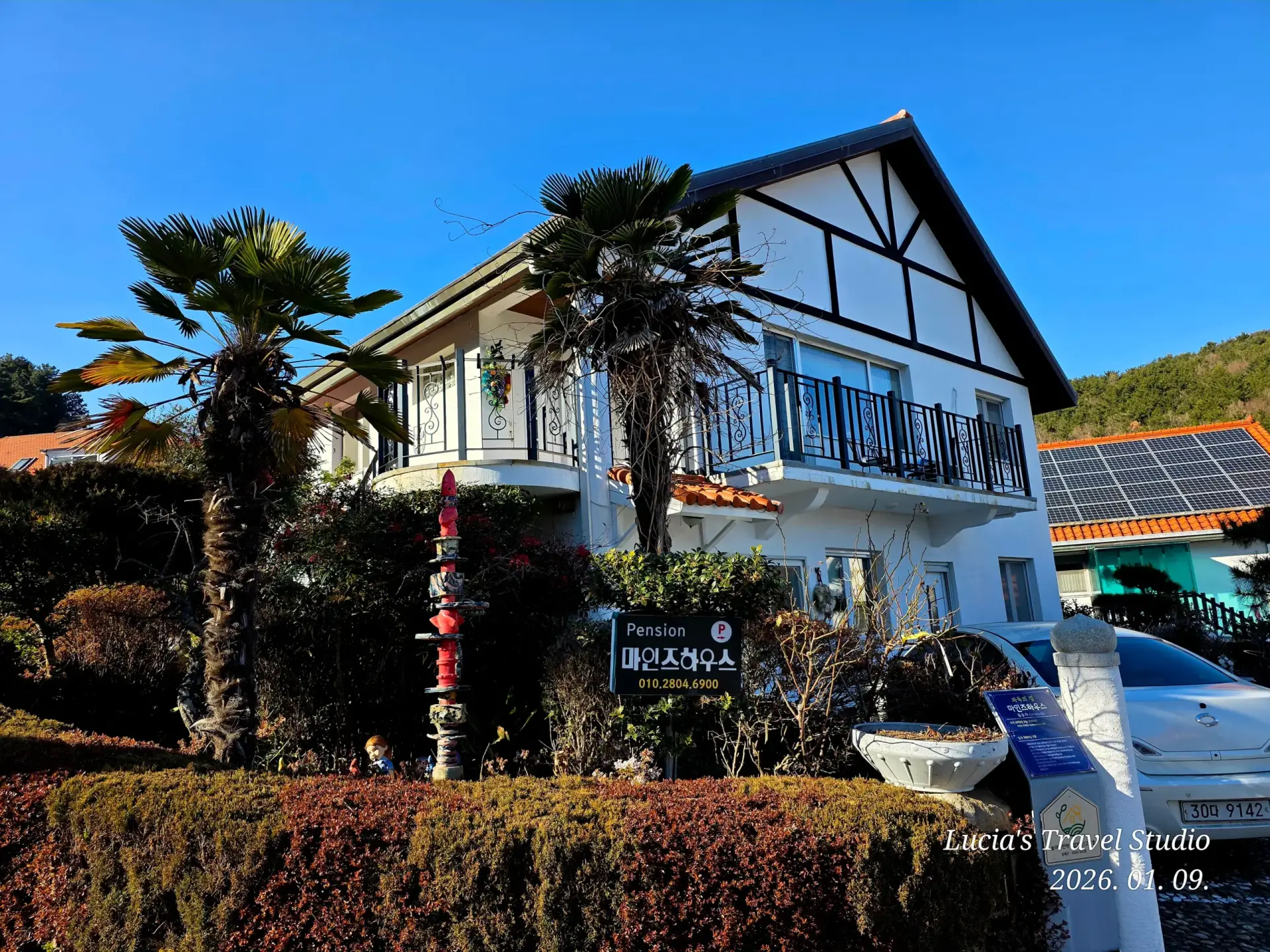 Namhae German Village