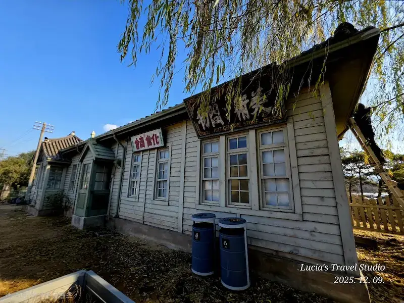 Mr. Sunshine Filming Location