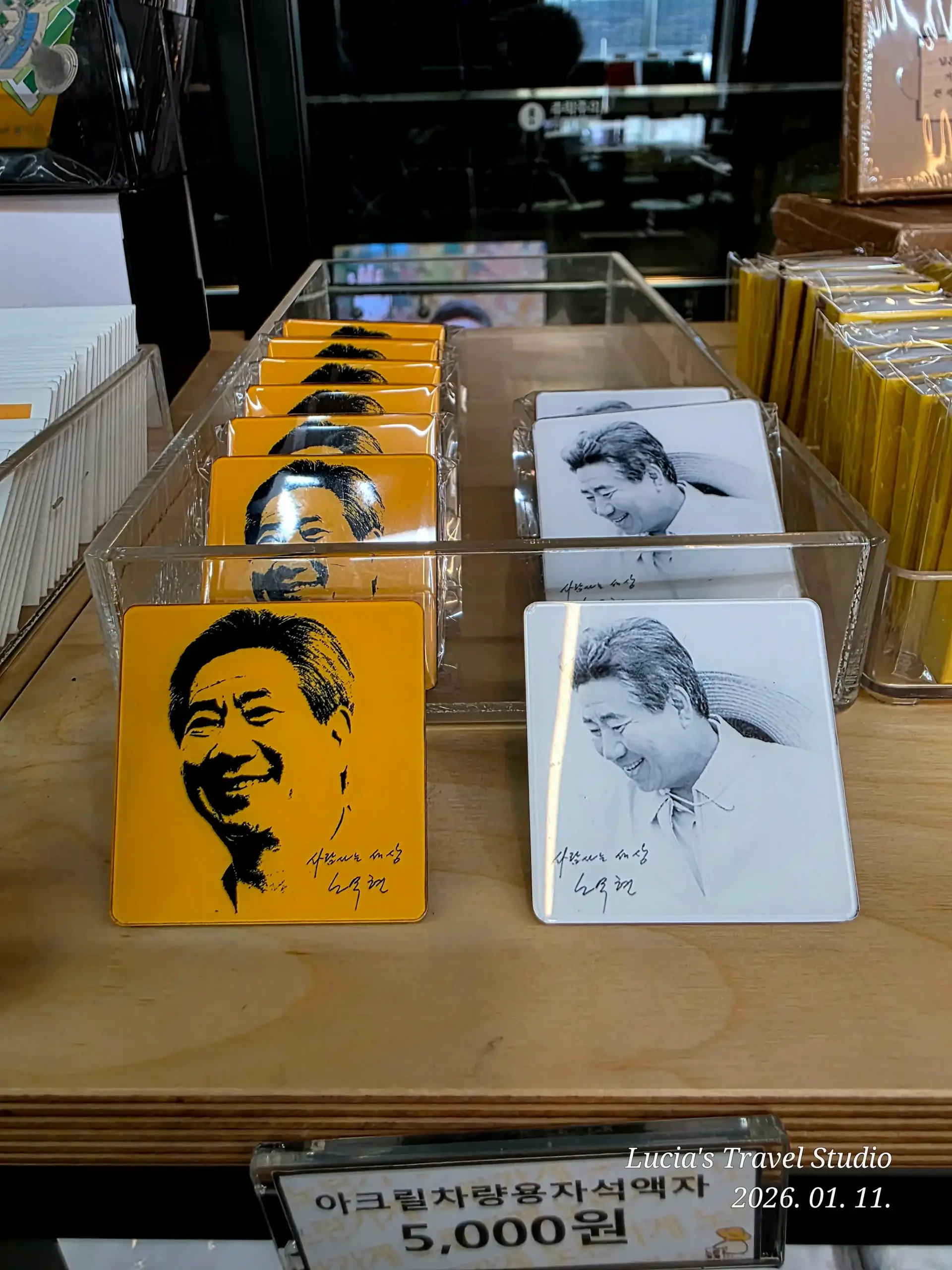 Gimhae Bongha Village