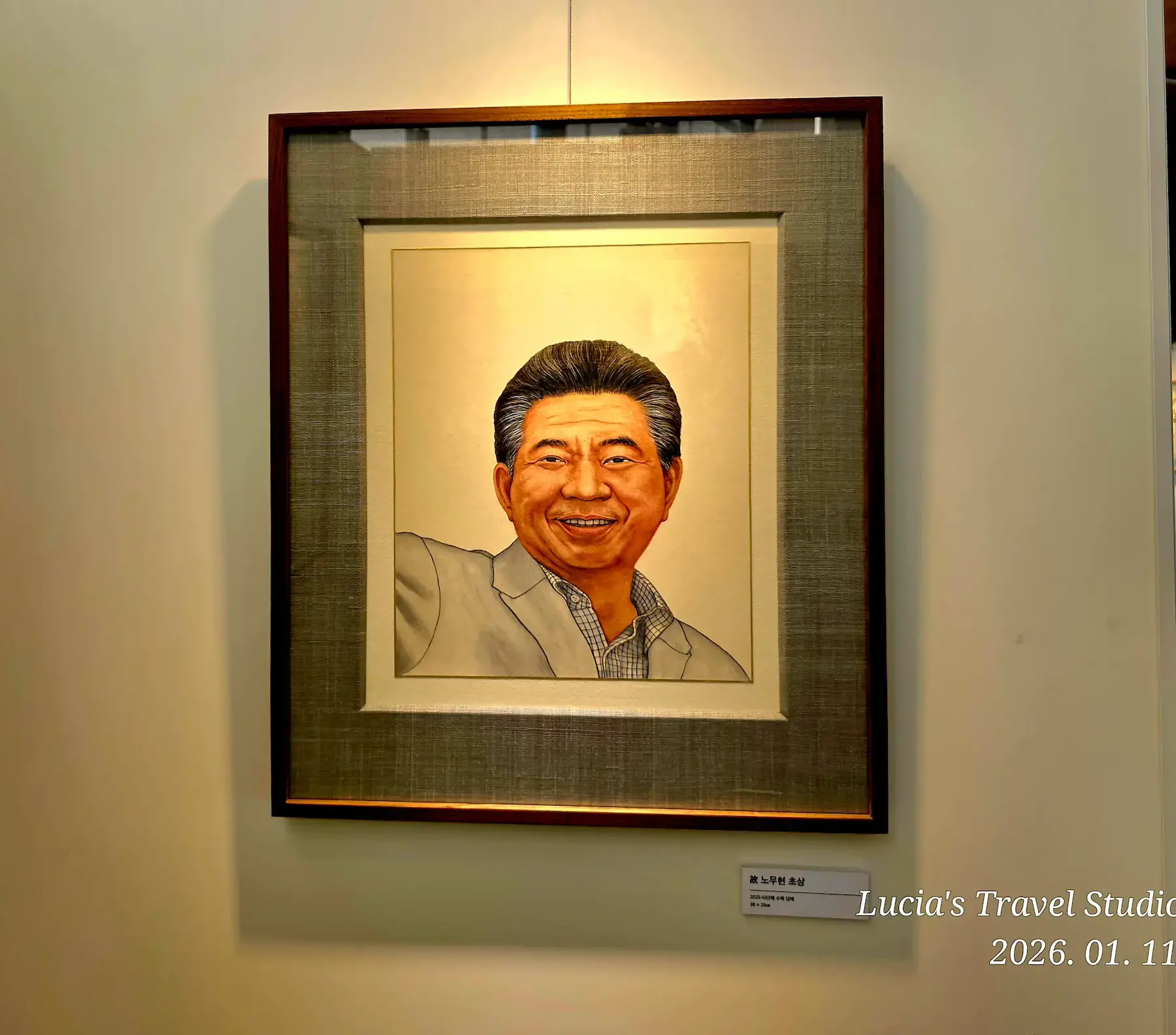 Gimhae Bongha Village