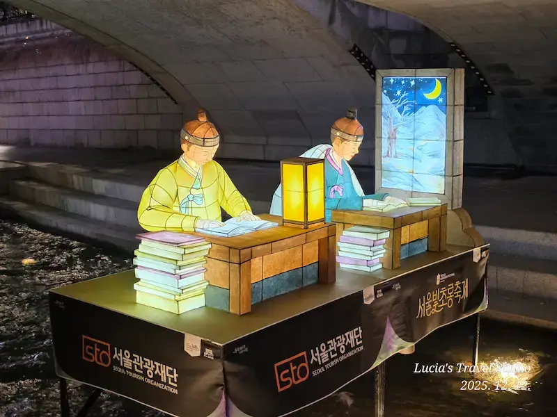 Seoul Lantern Festival 2025 at Cheonggyecheon Stream — A Magical Winter Night Walk in Seoul