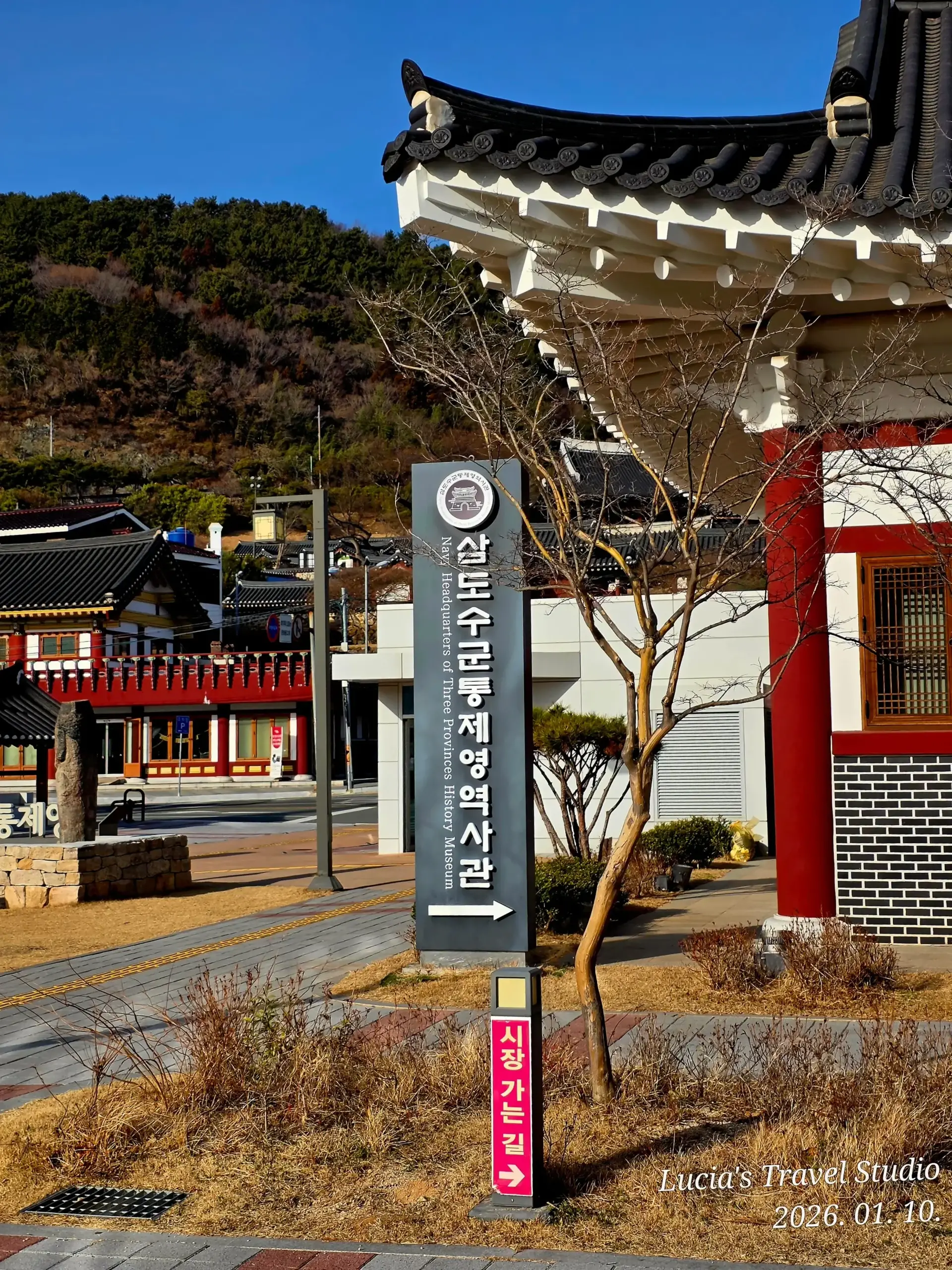 Tongyeong Travel Guide (Part 1): A Beautifully Defended Coastal City Where History and Art Breathe