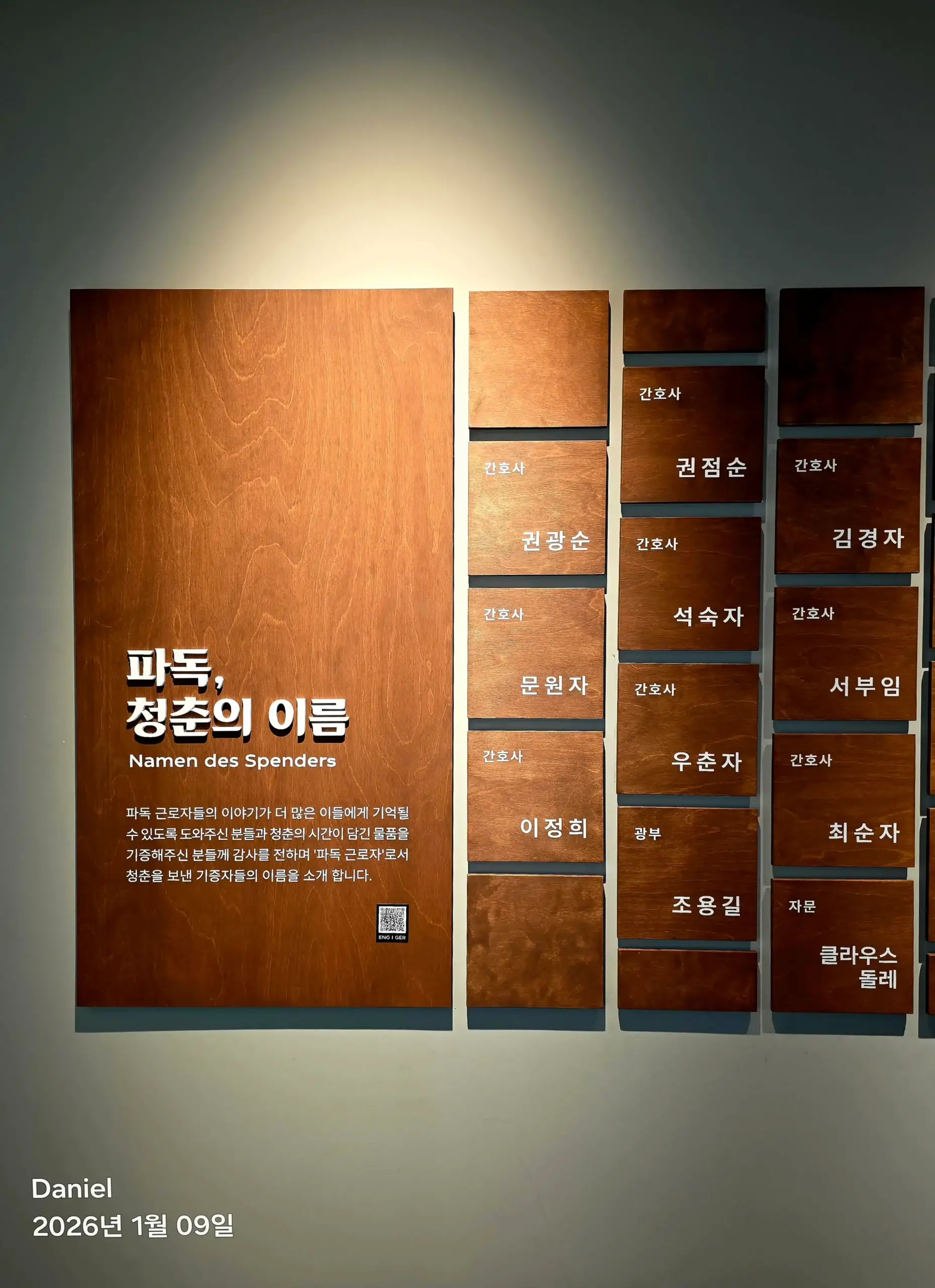 German Emigration Exhibition Hall (Namhae): The Resilient Story Behind Namhae German Village