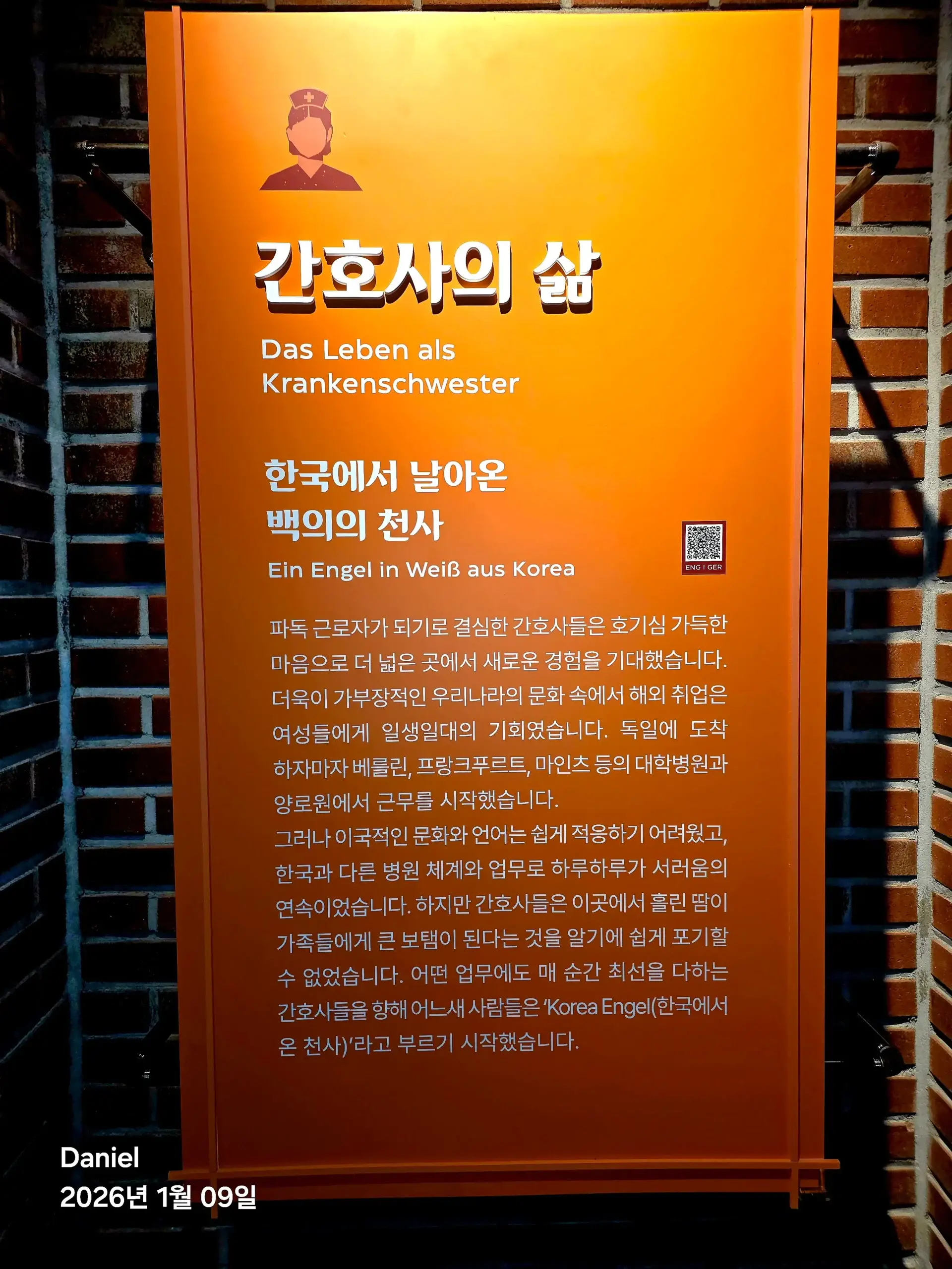 Namhae German Village