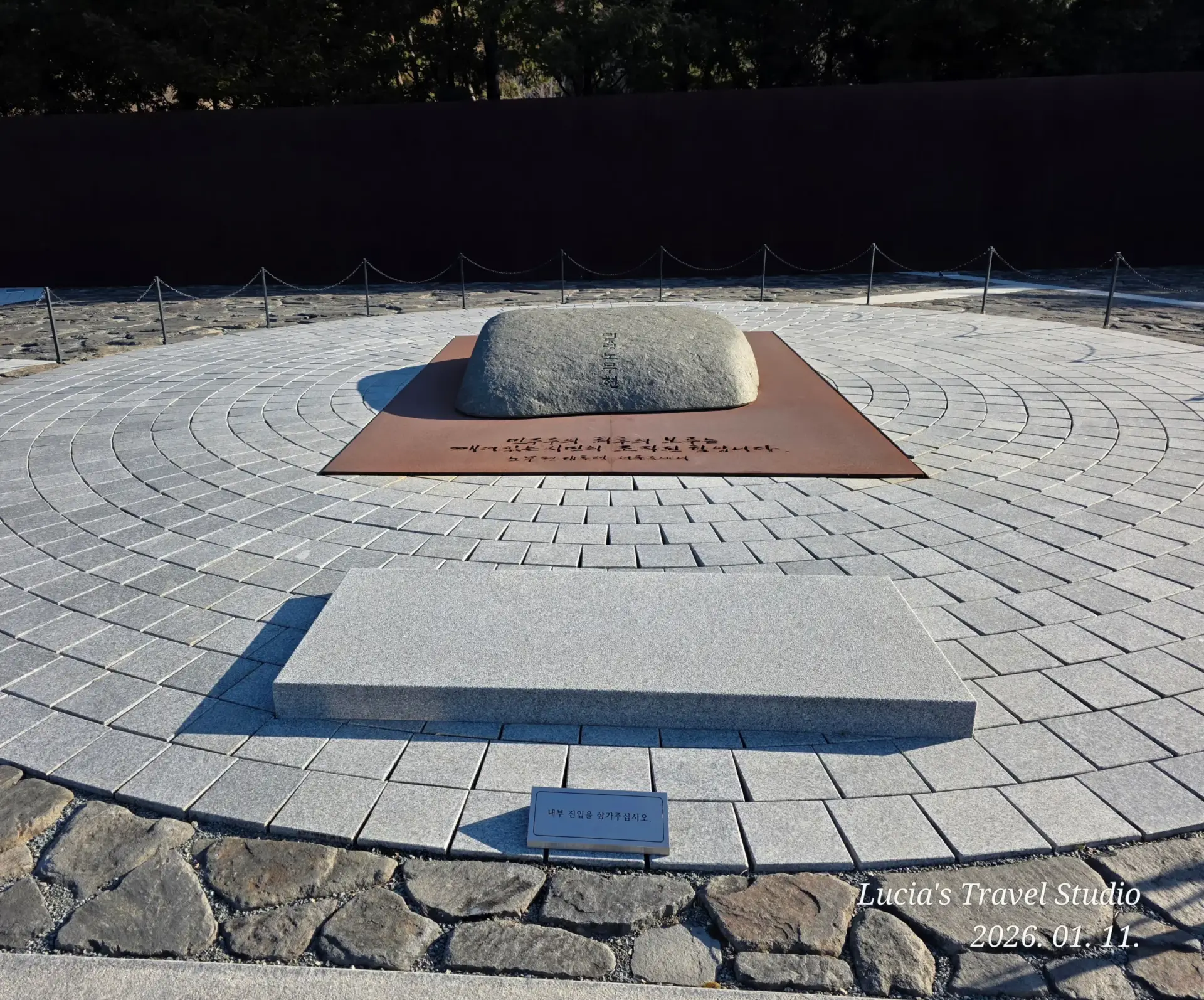 Gimhae Bongha Village