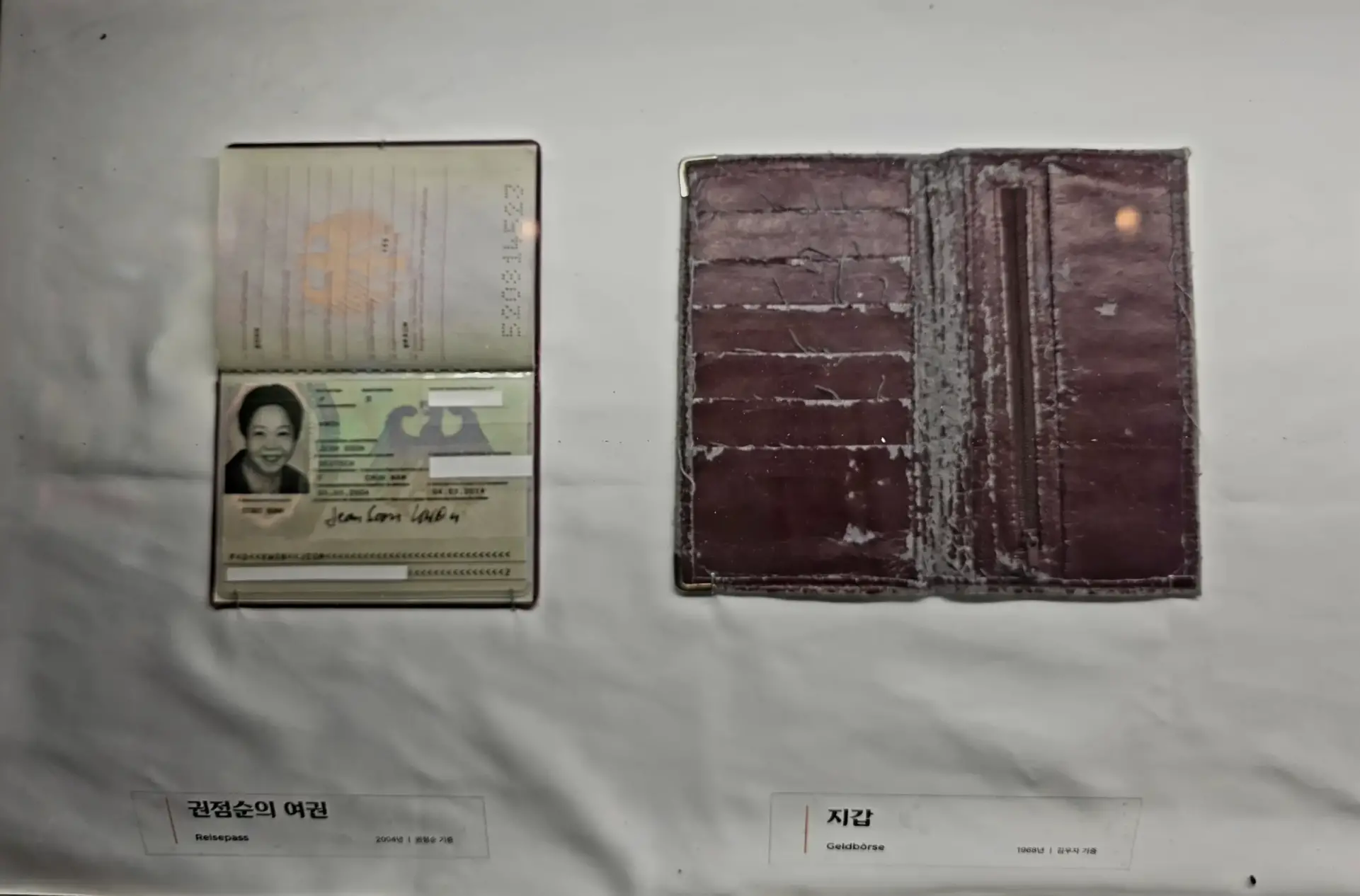 Namhae German Village