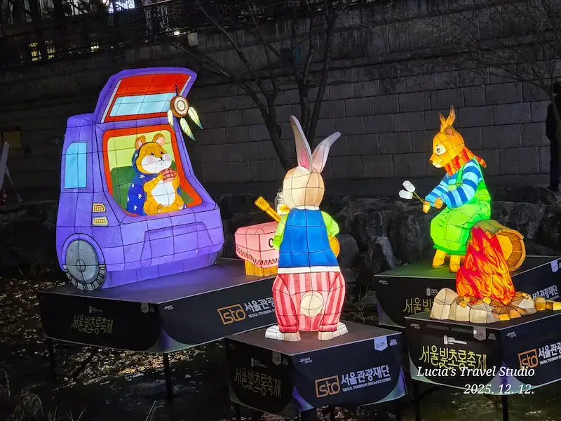 Seoul Lantern Festival 2025