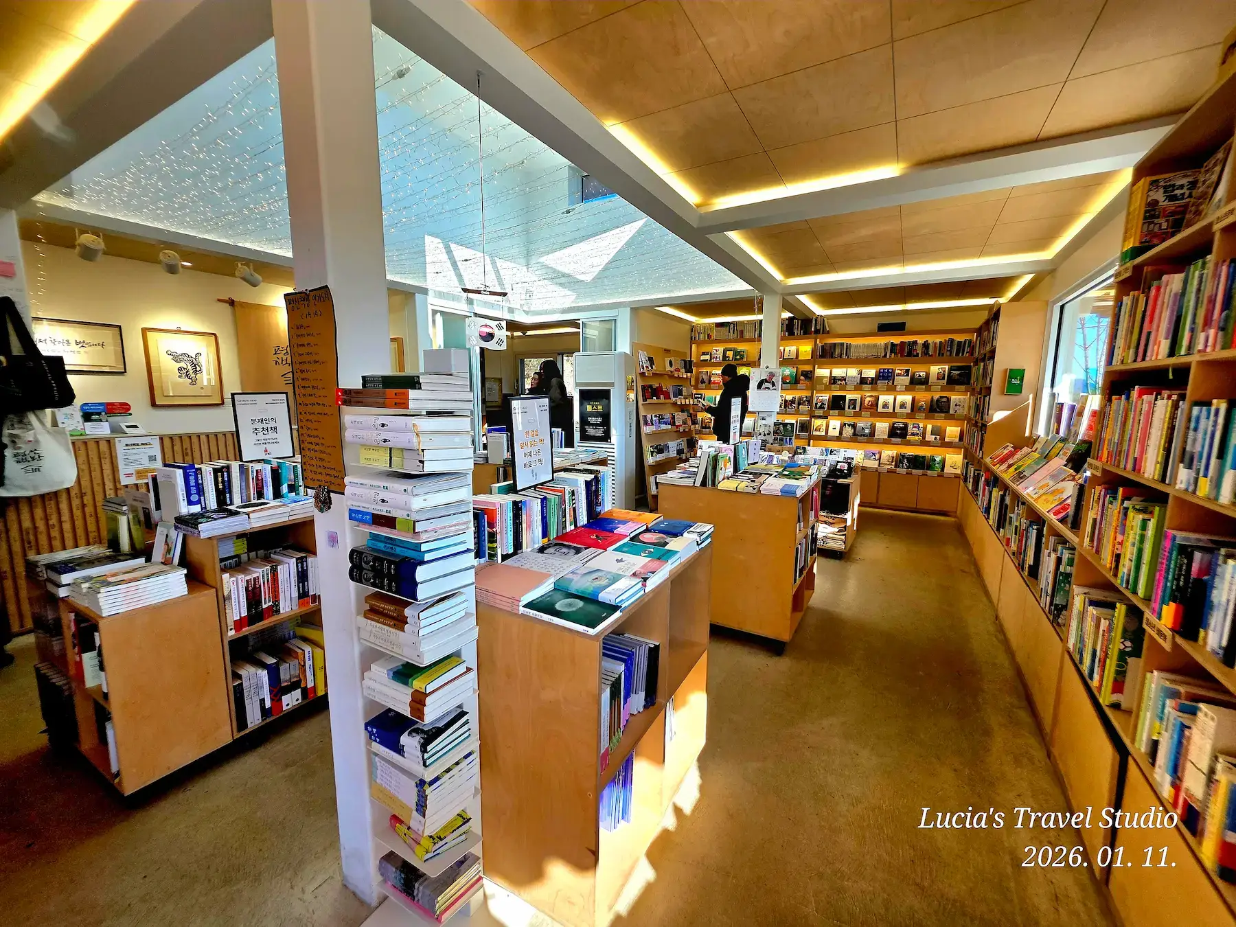 Pyeongsan Bookstore