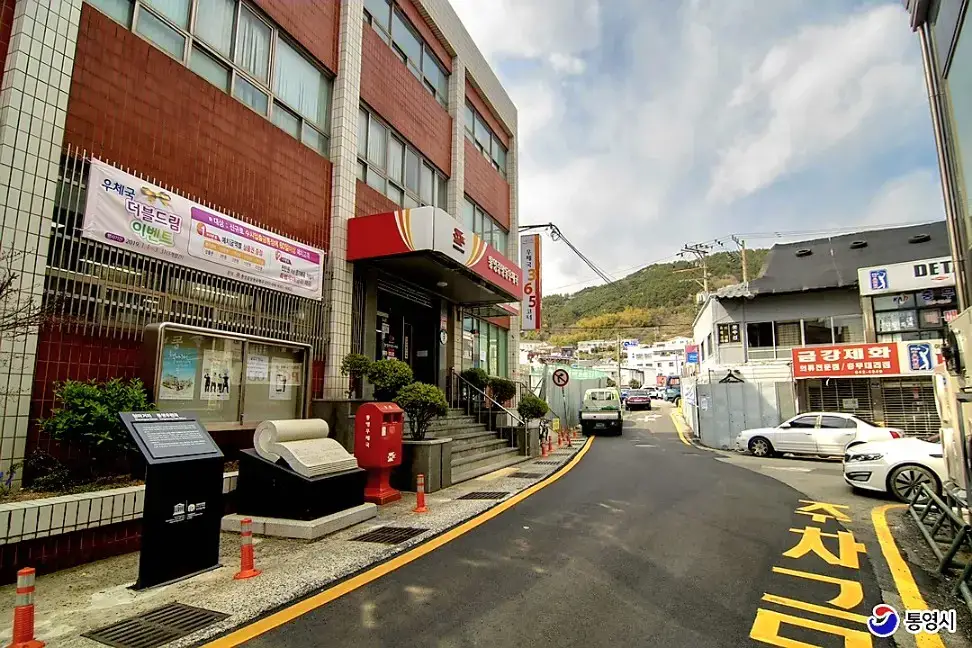 Tongyeong Travel Guide