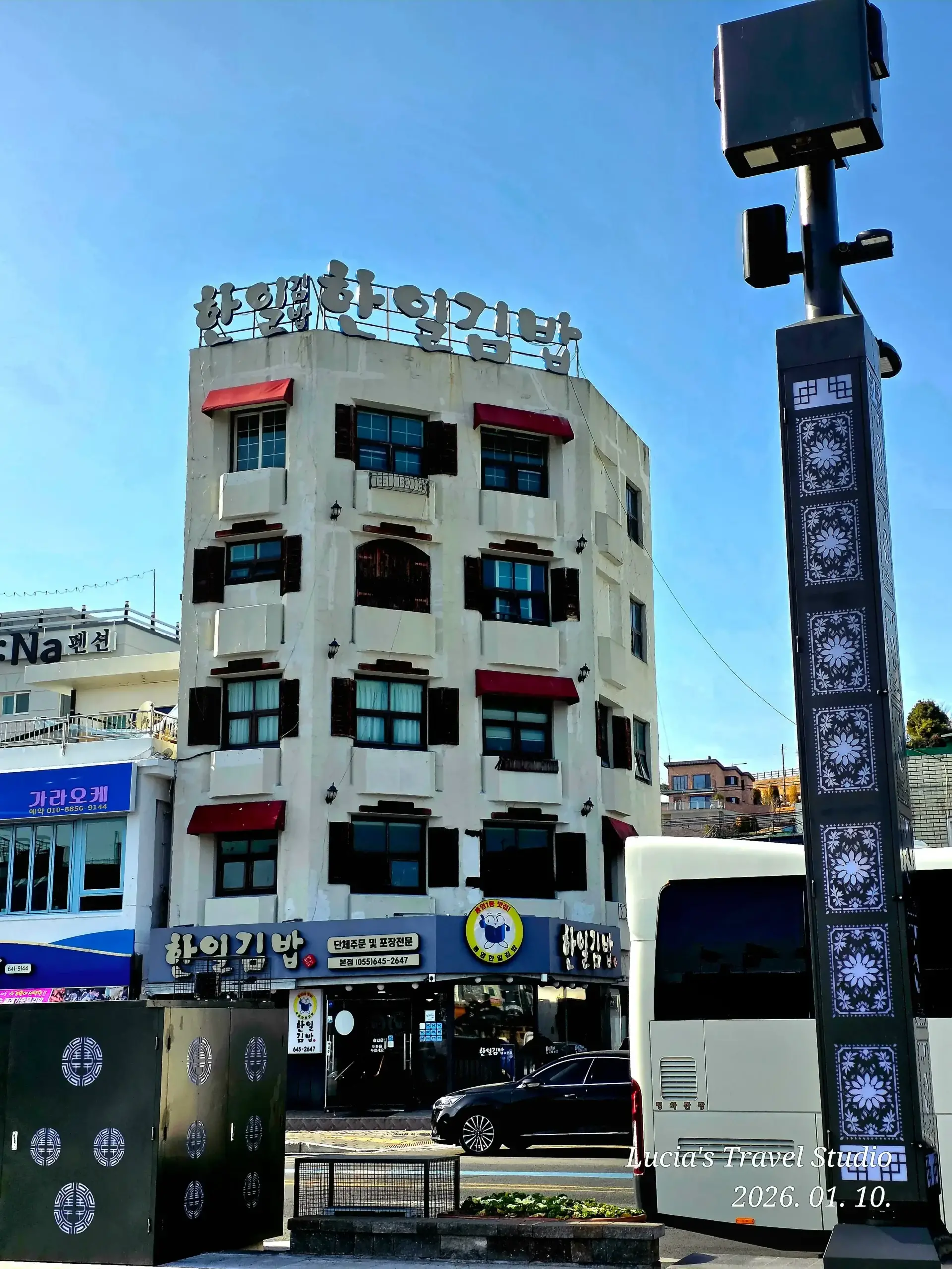 Tongyeong Travel Guide