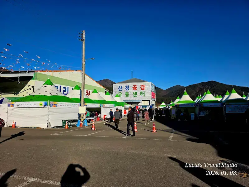 Sancheong Travel Guide - Gotgam