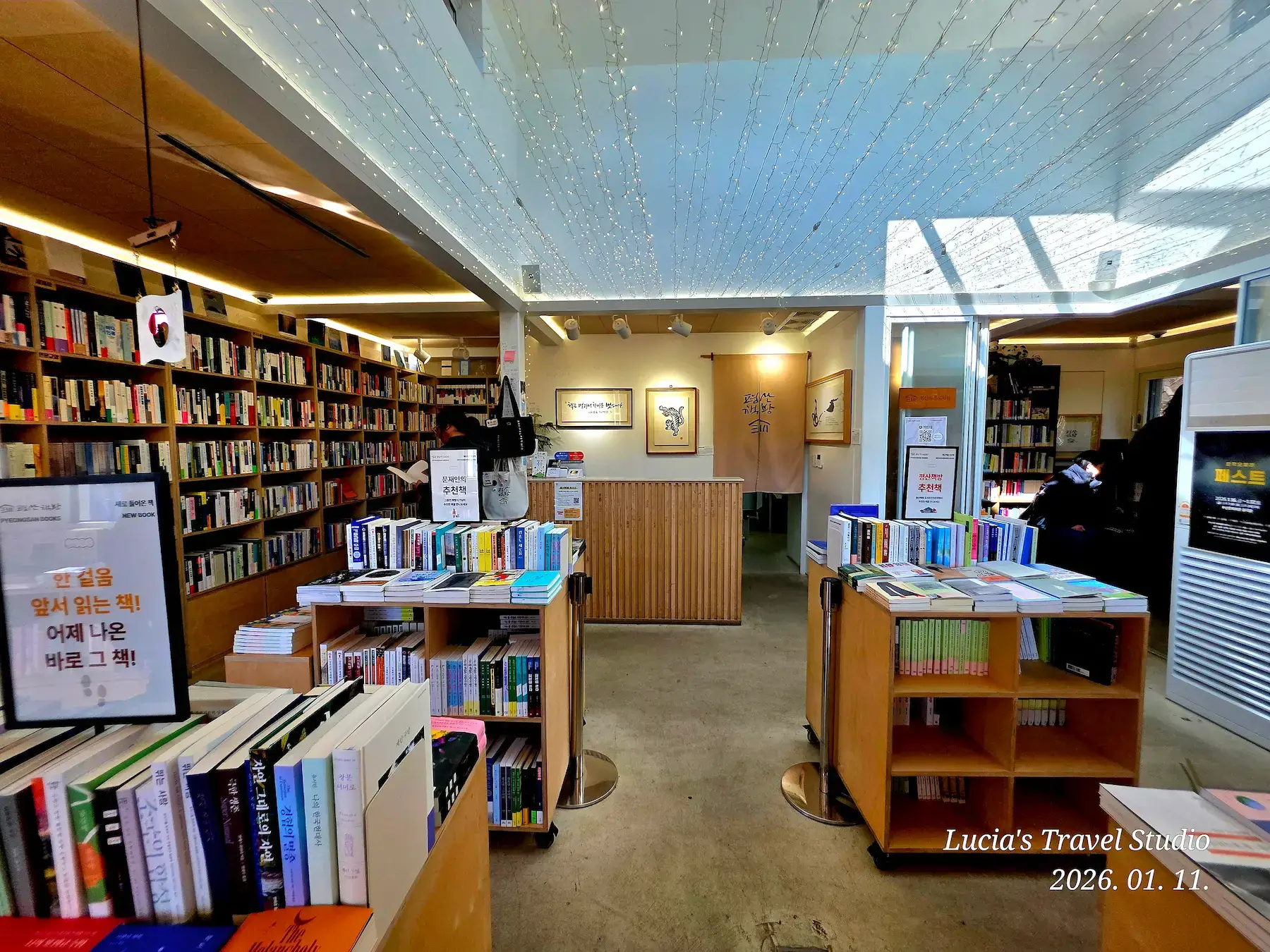 Pyeongsan Bookstore