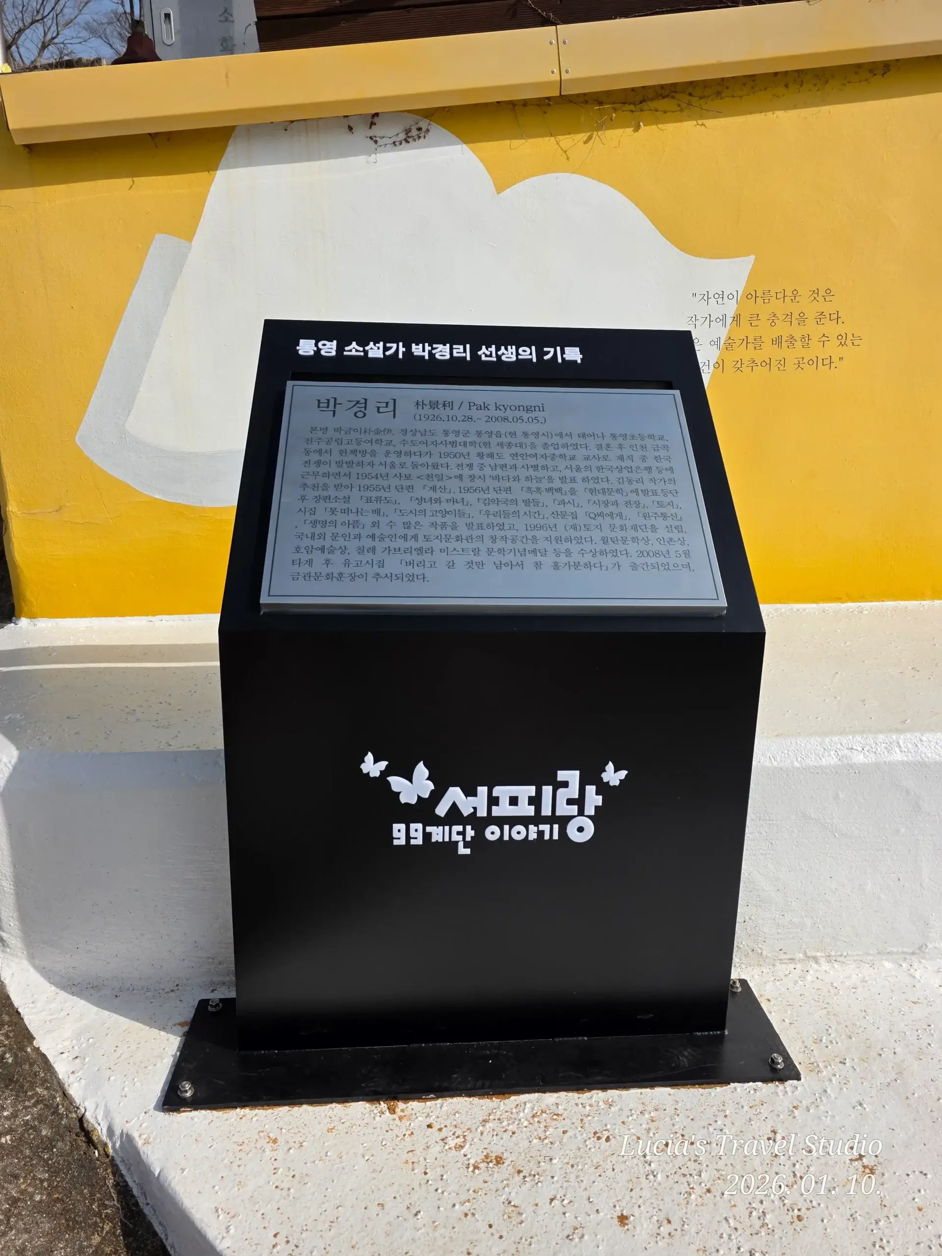 Things to do in Tongyeong