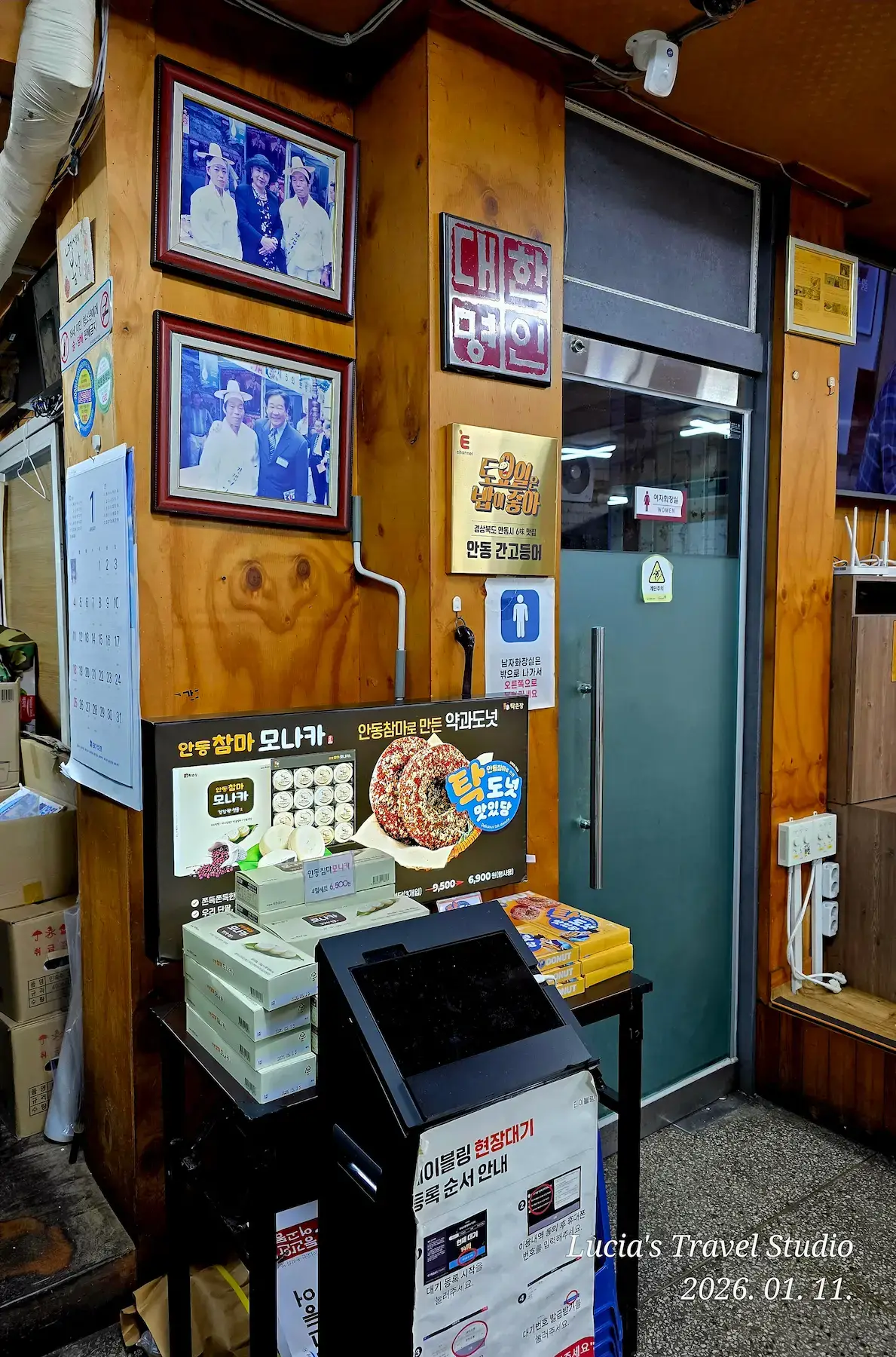 Andong Traditional Food