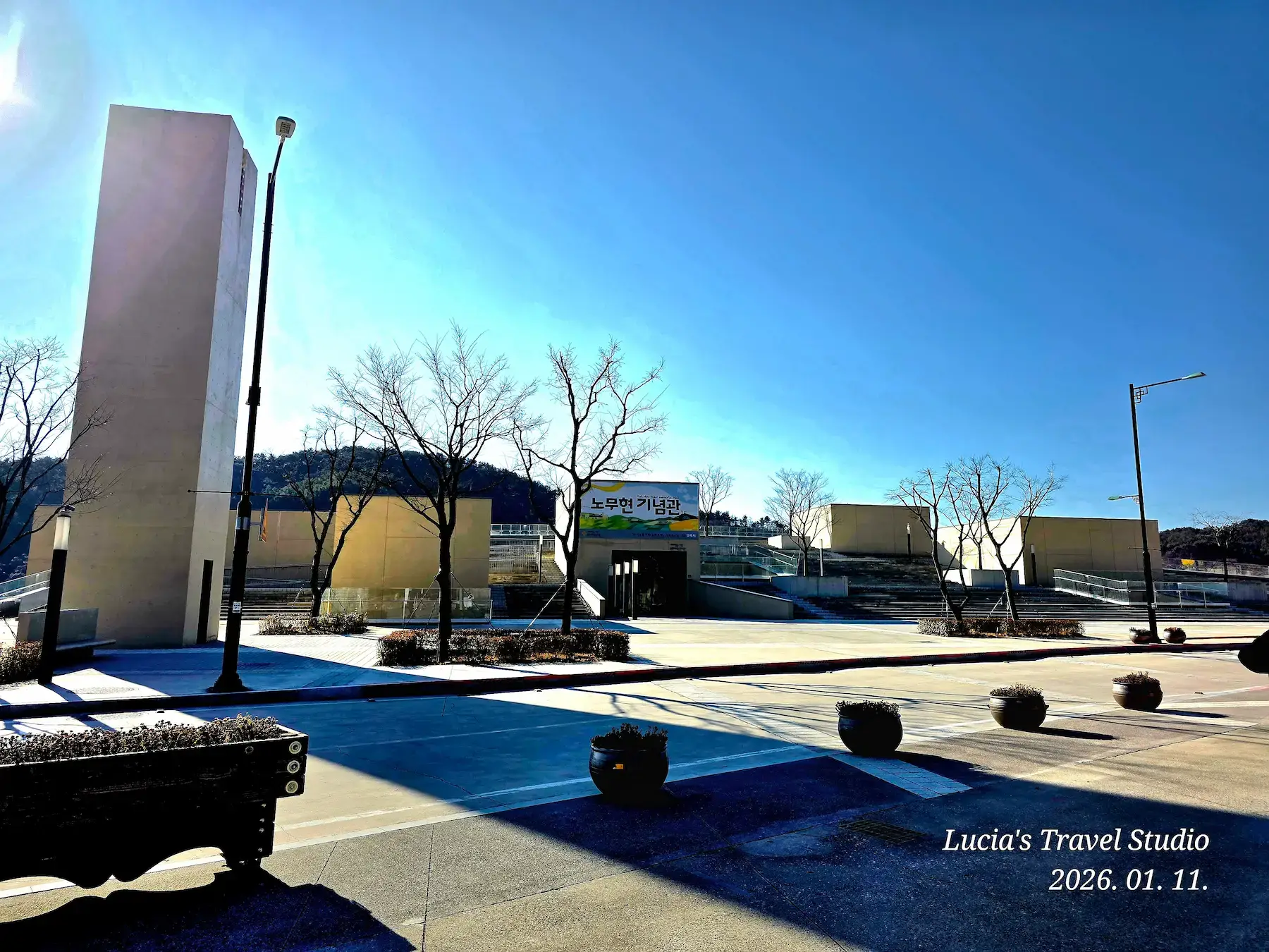 Gimhae Bongha Village